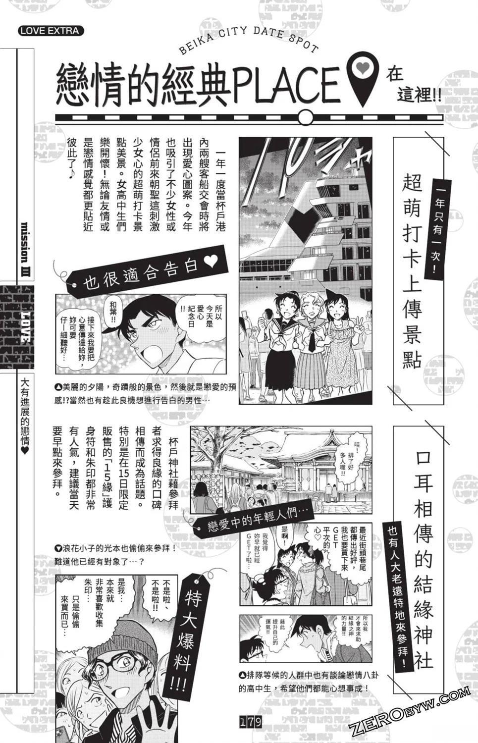 第172页