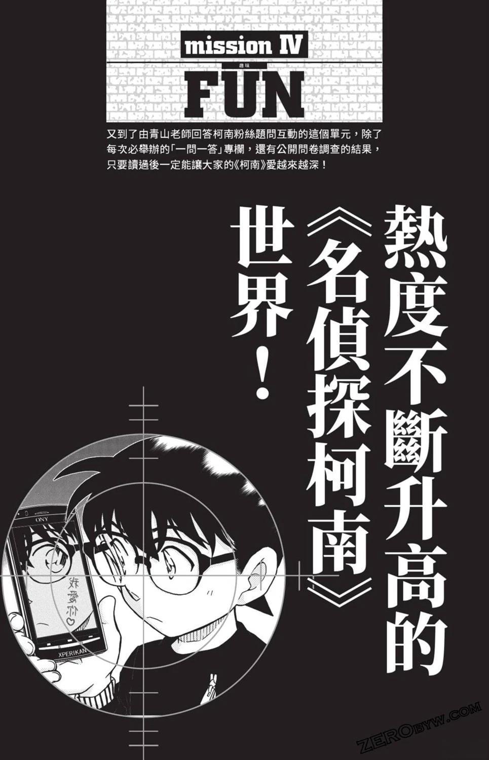 第174页