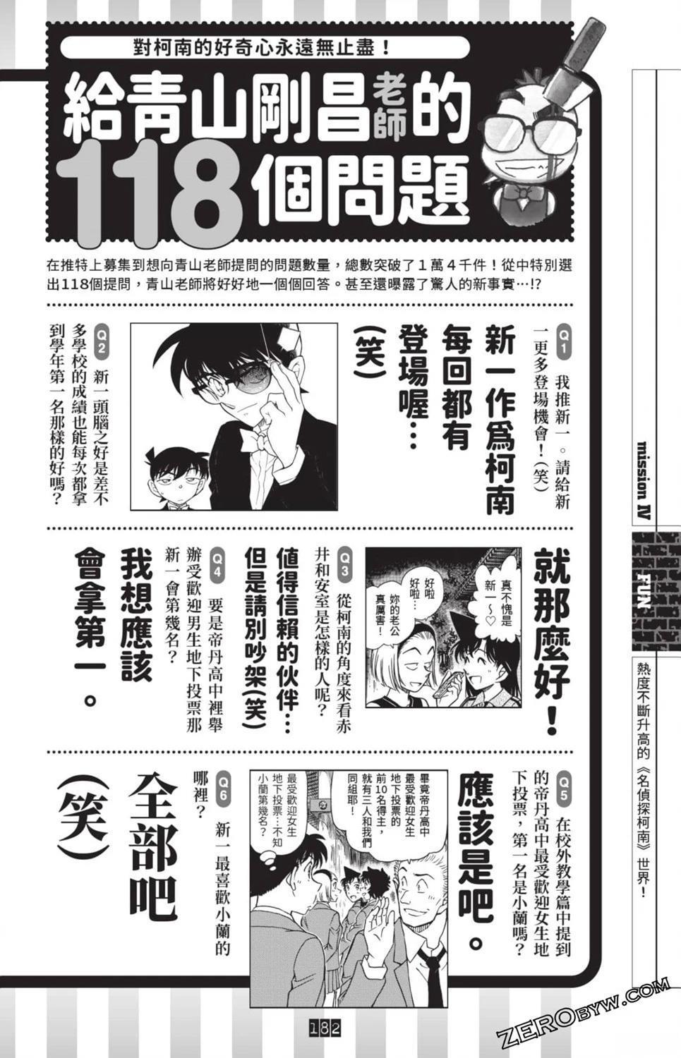第175页