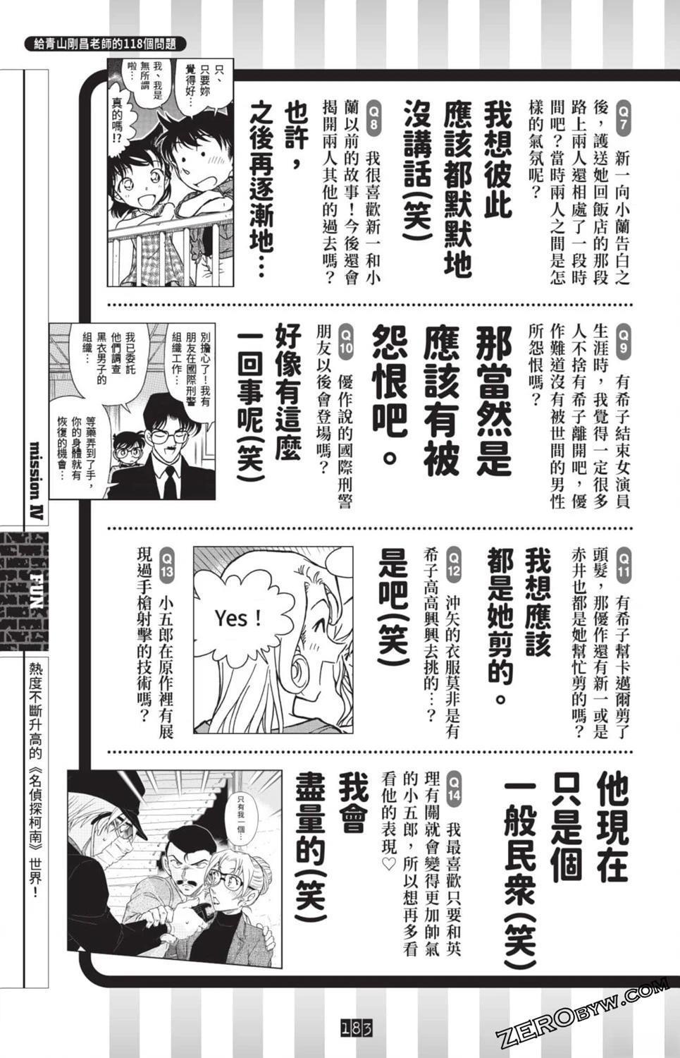 第176页
