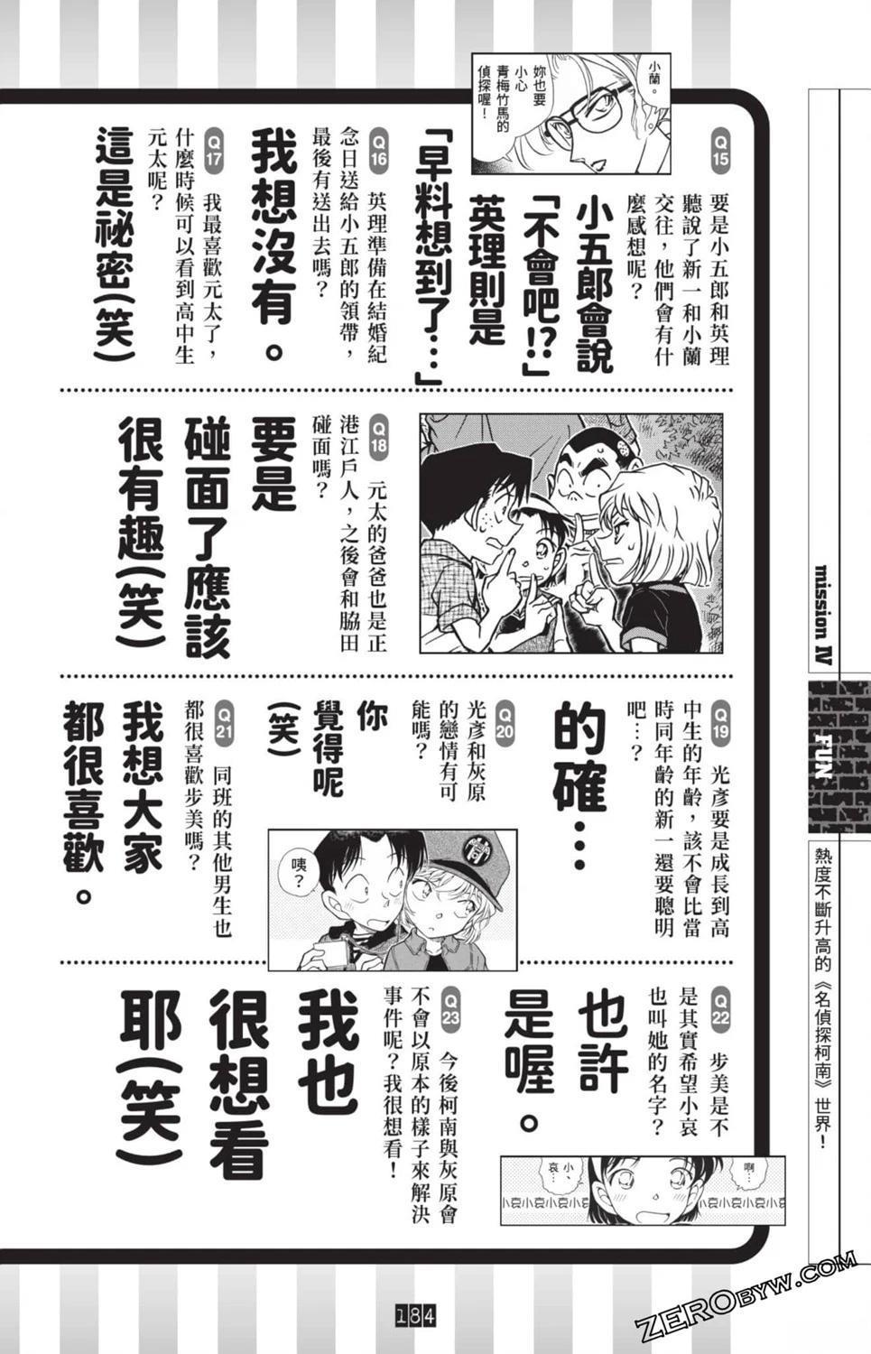 第177页