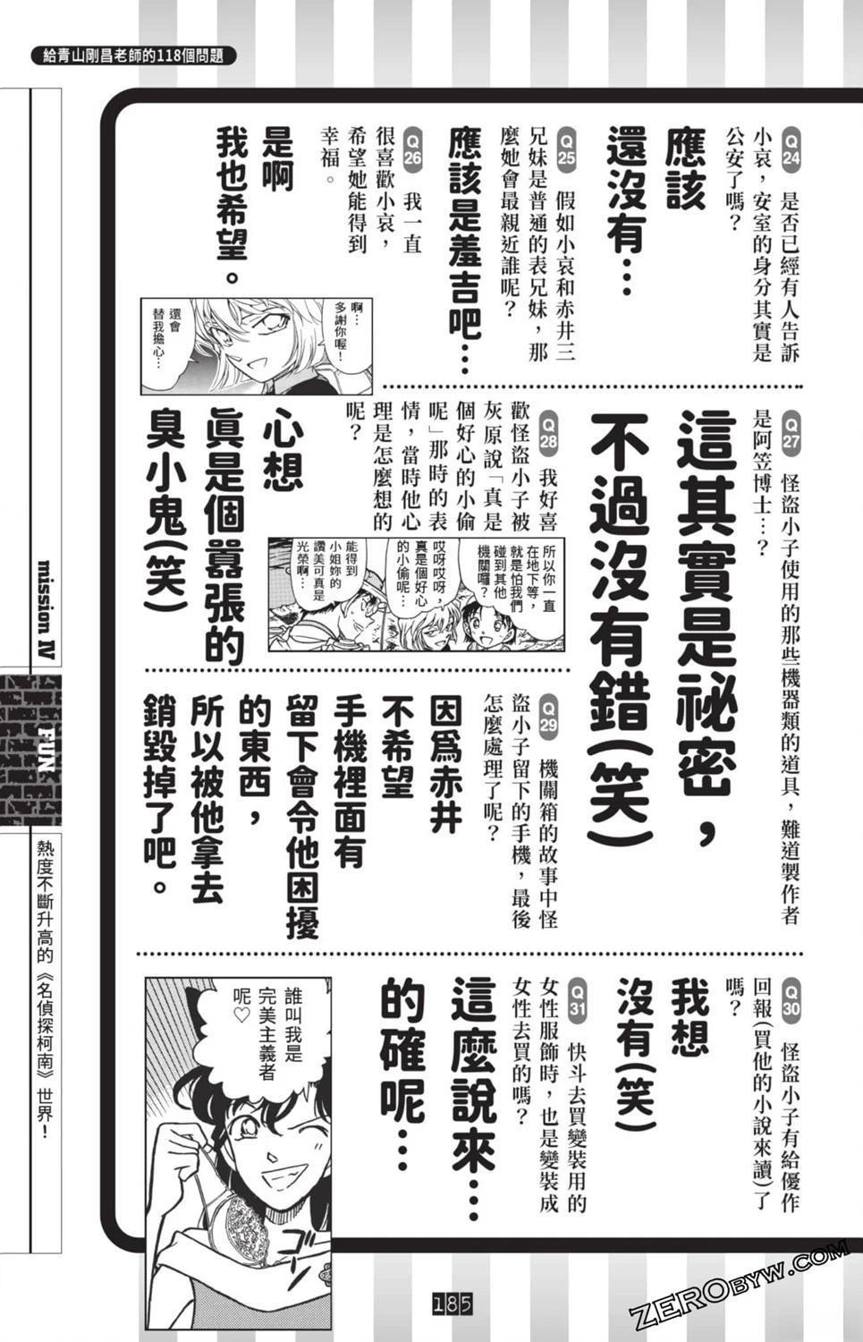 第178页
