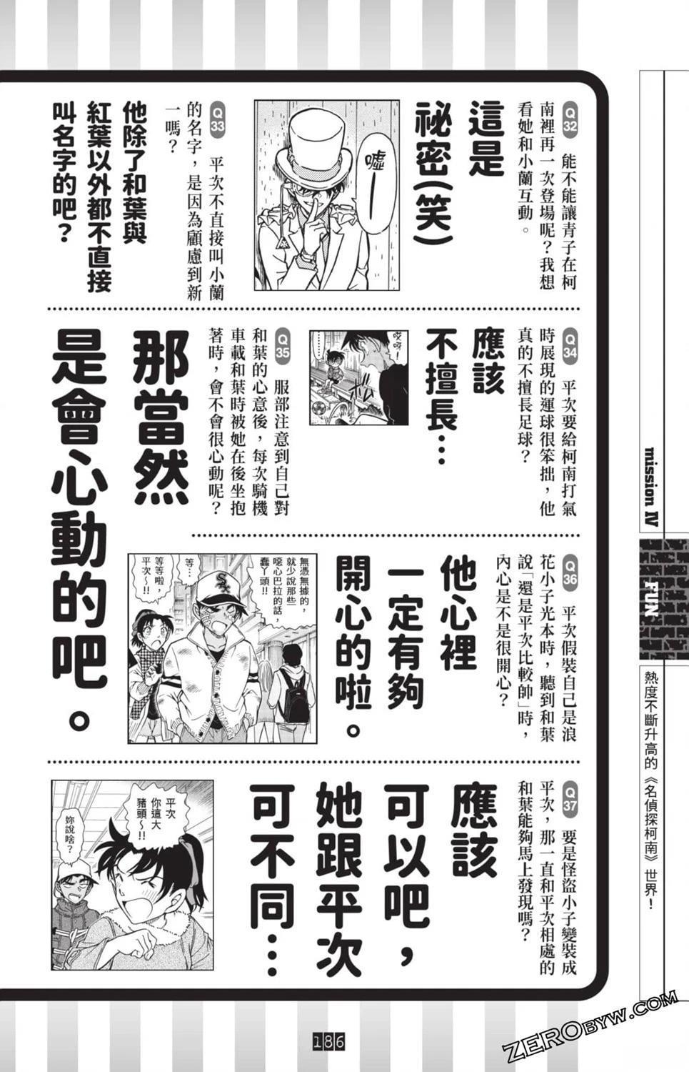 第179页