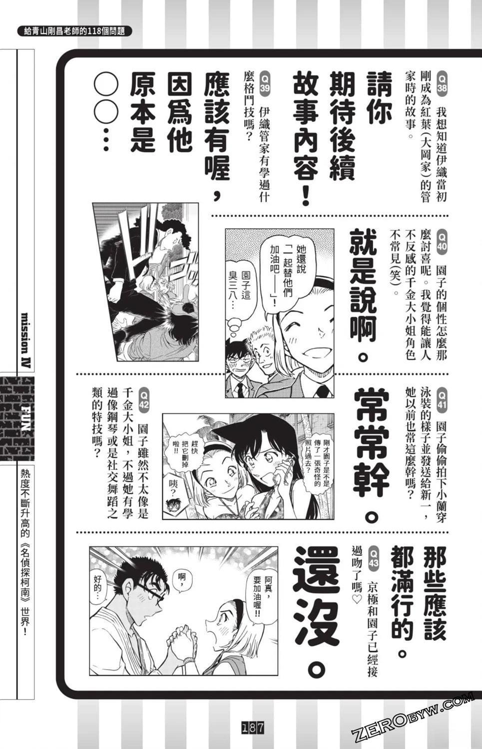 第180页