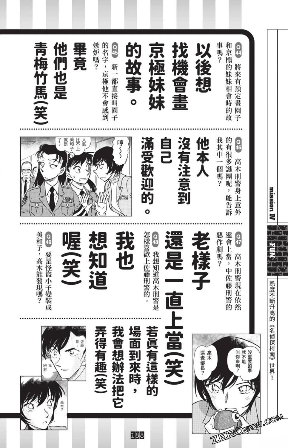 第181页