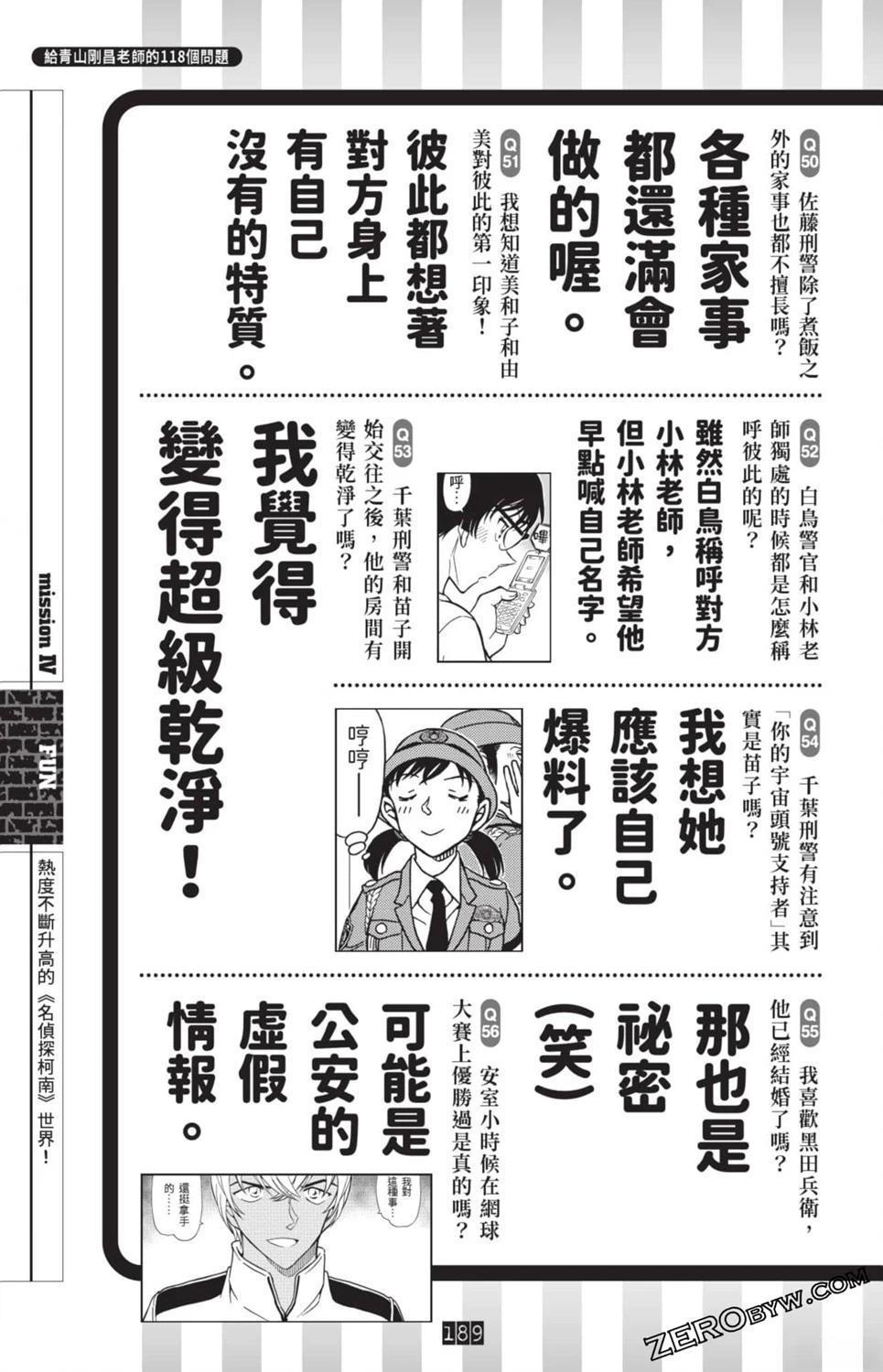 第182页