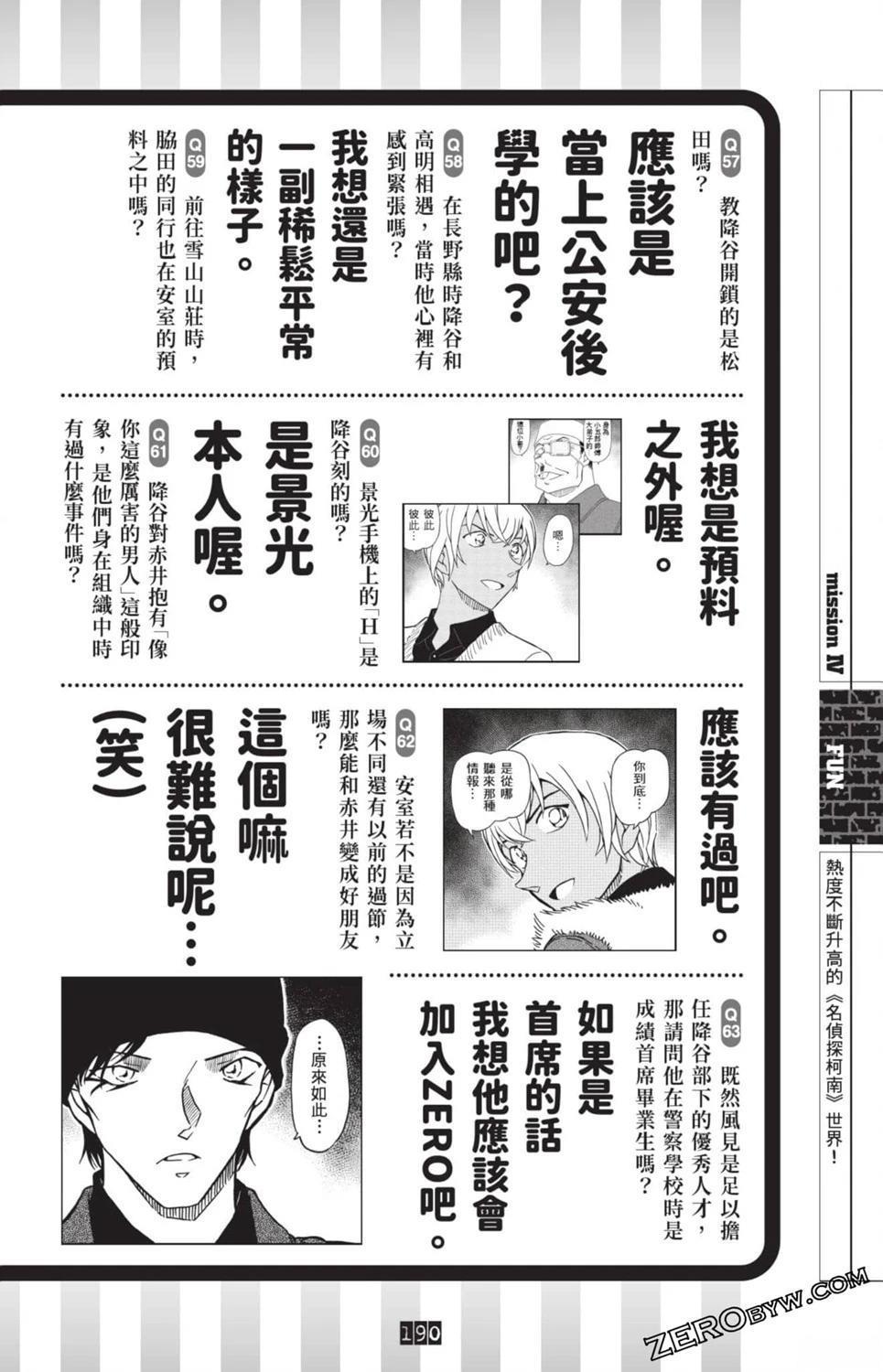 第183页