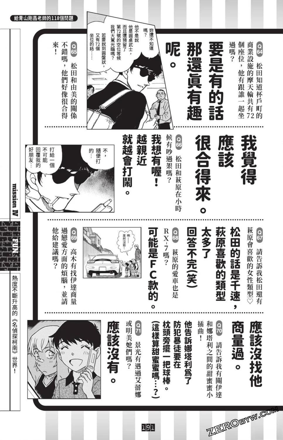 第184页