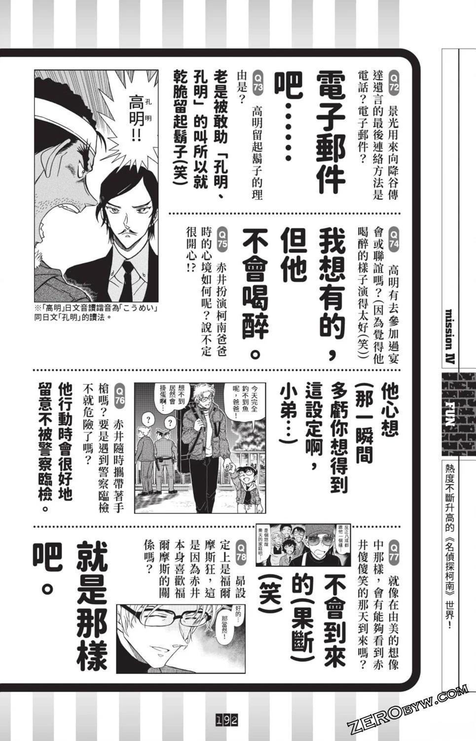 第185页