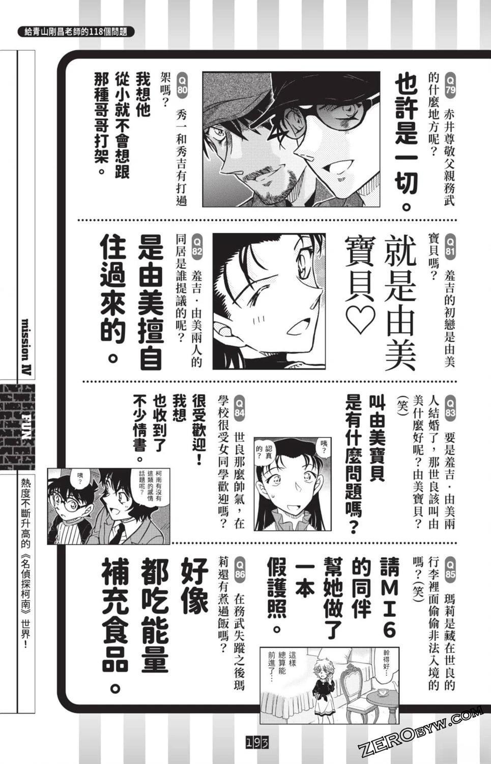 第186页
