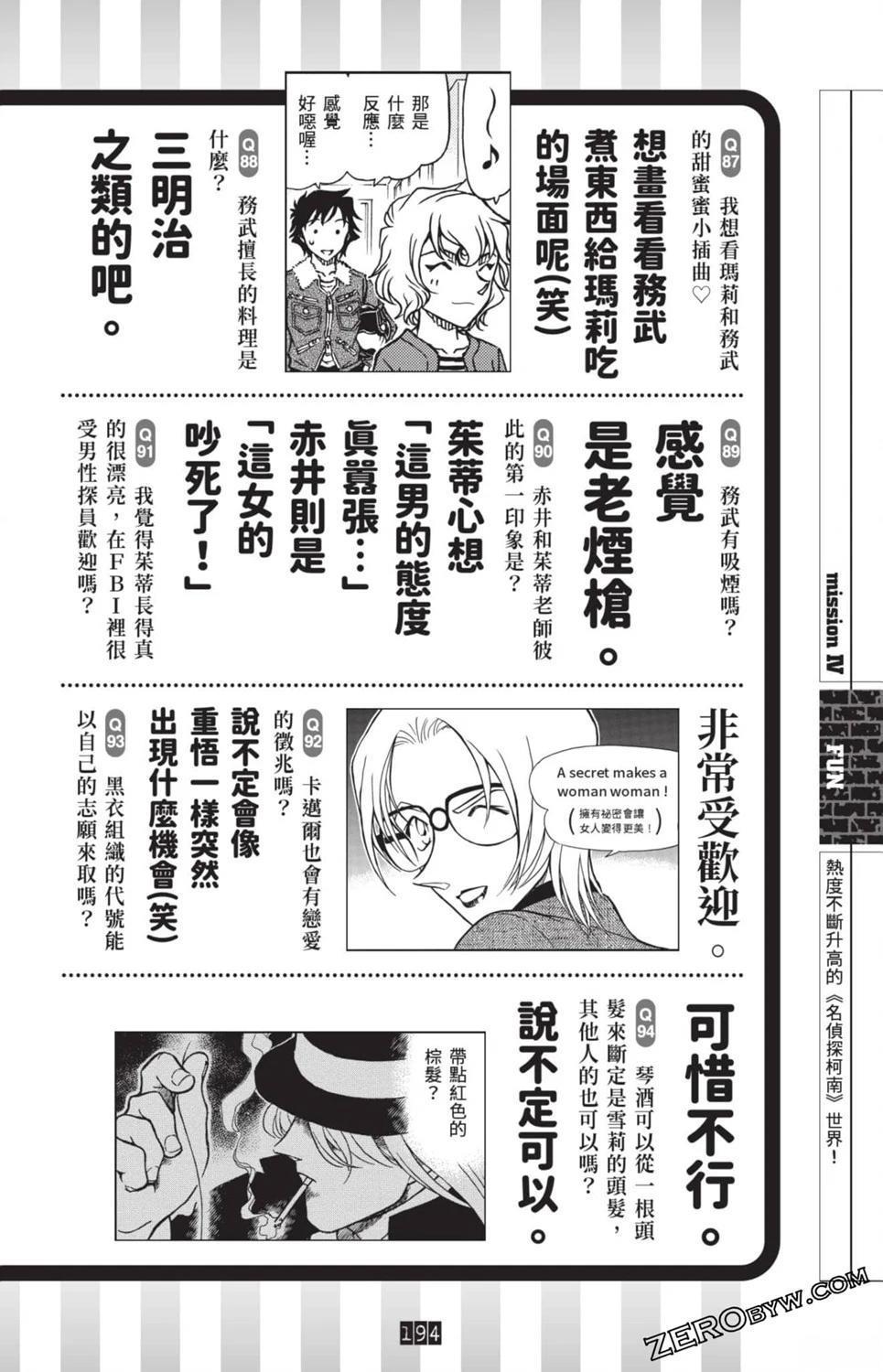 第187页