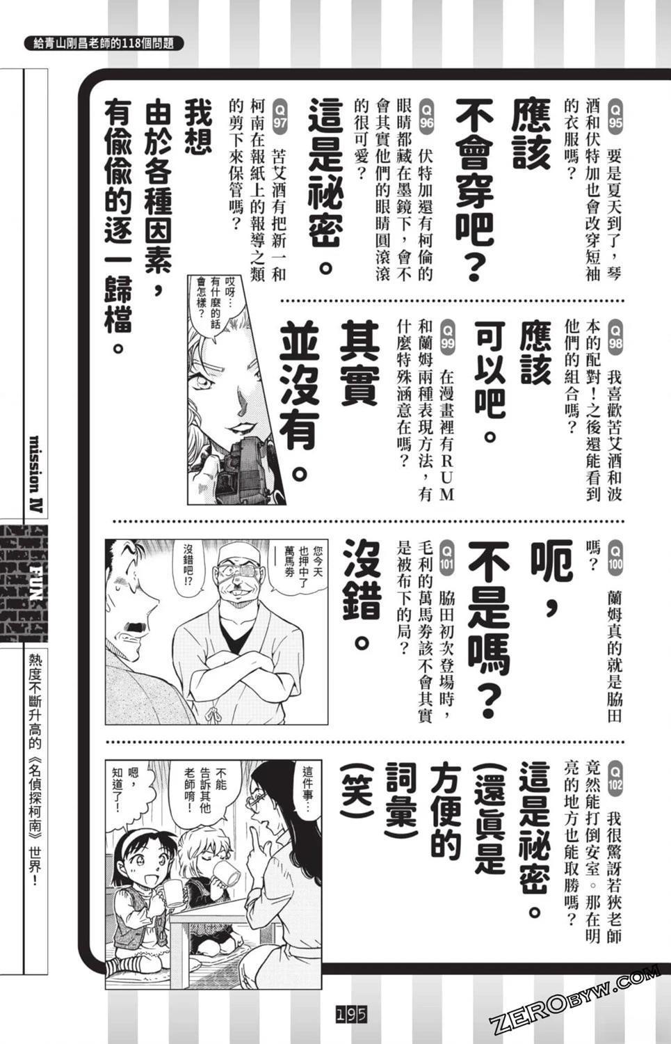 第188页
