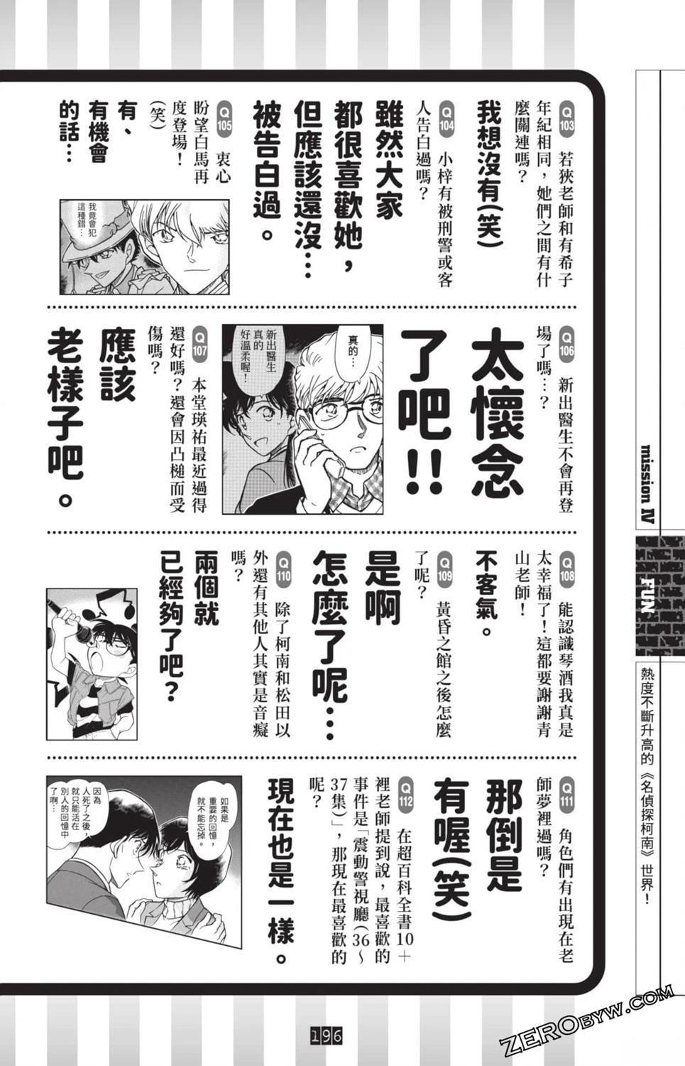 第189页