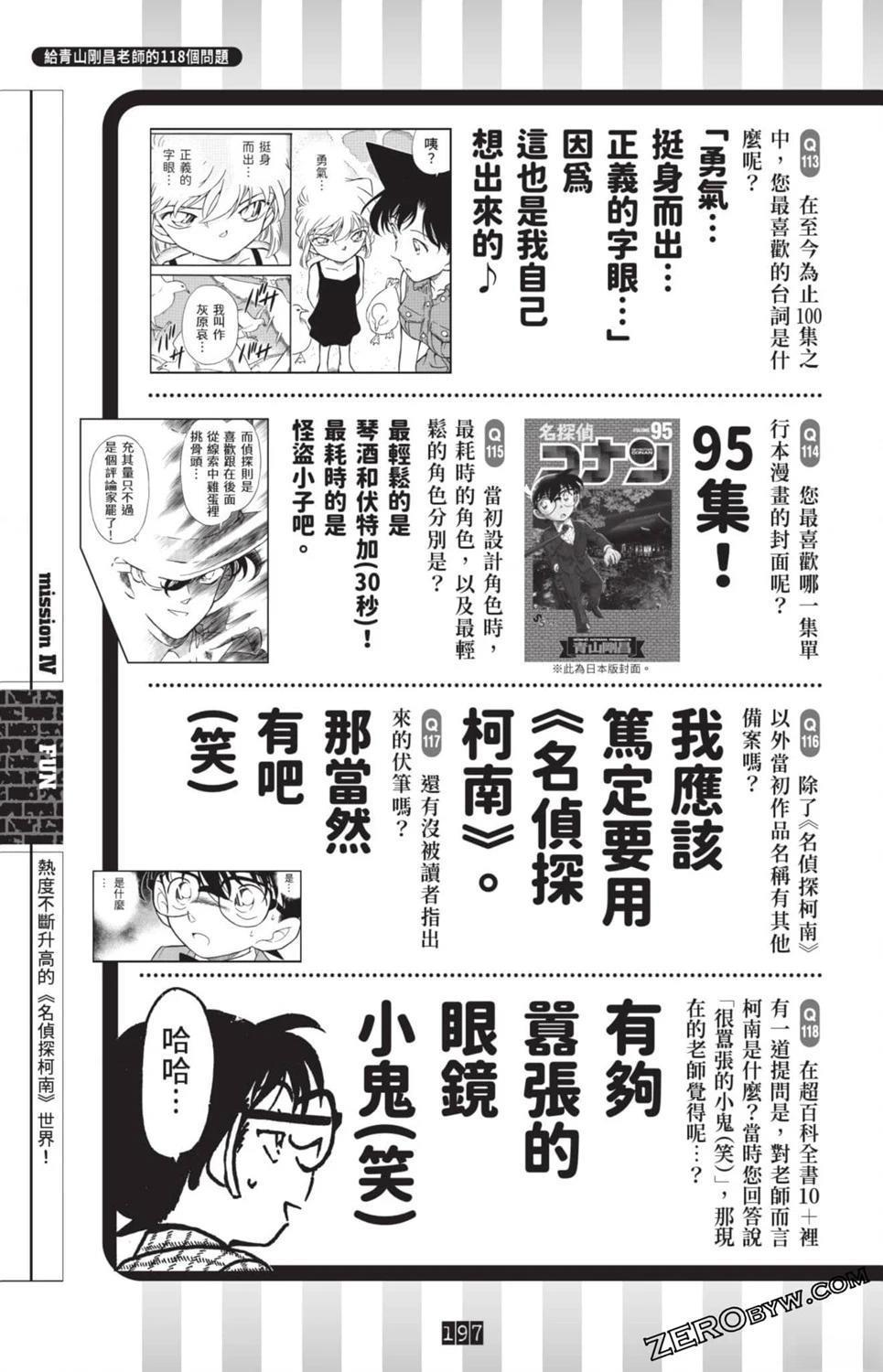 第190页
