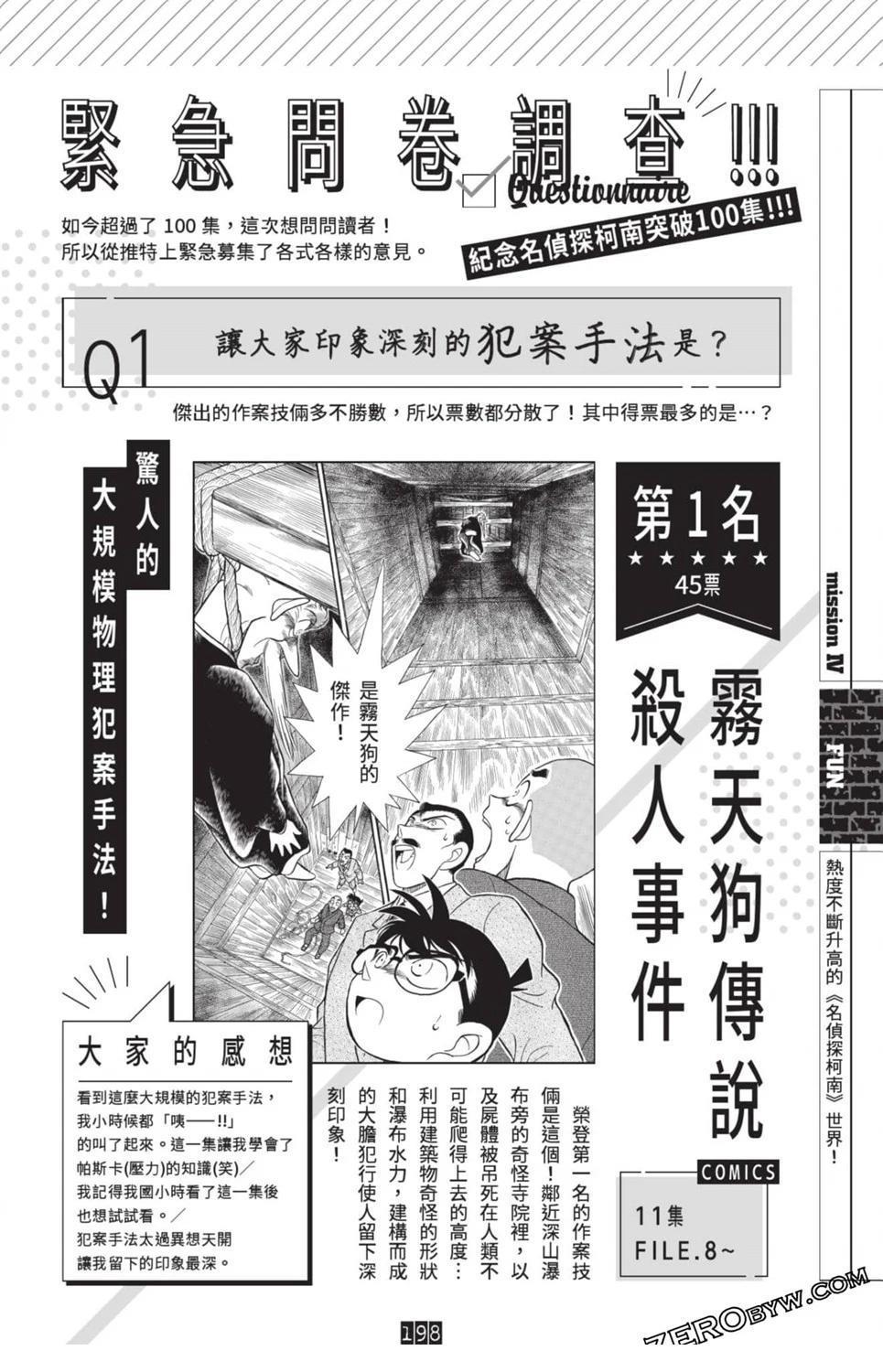 第191页