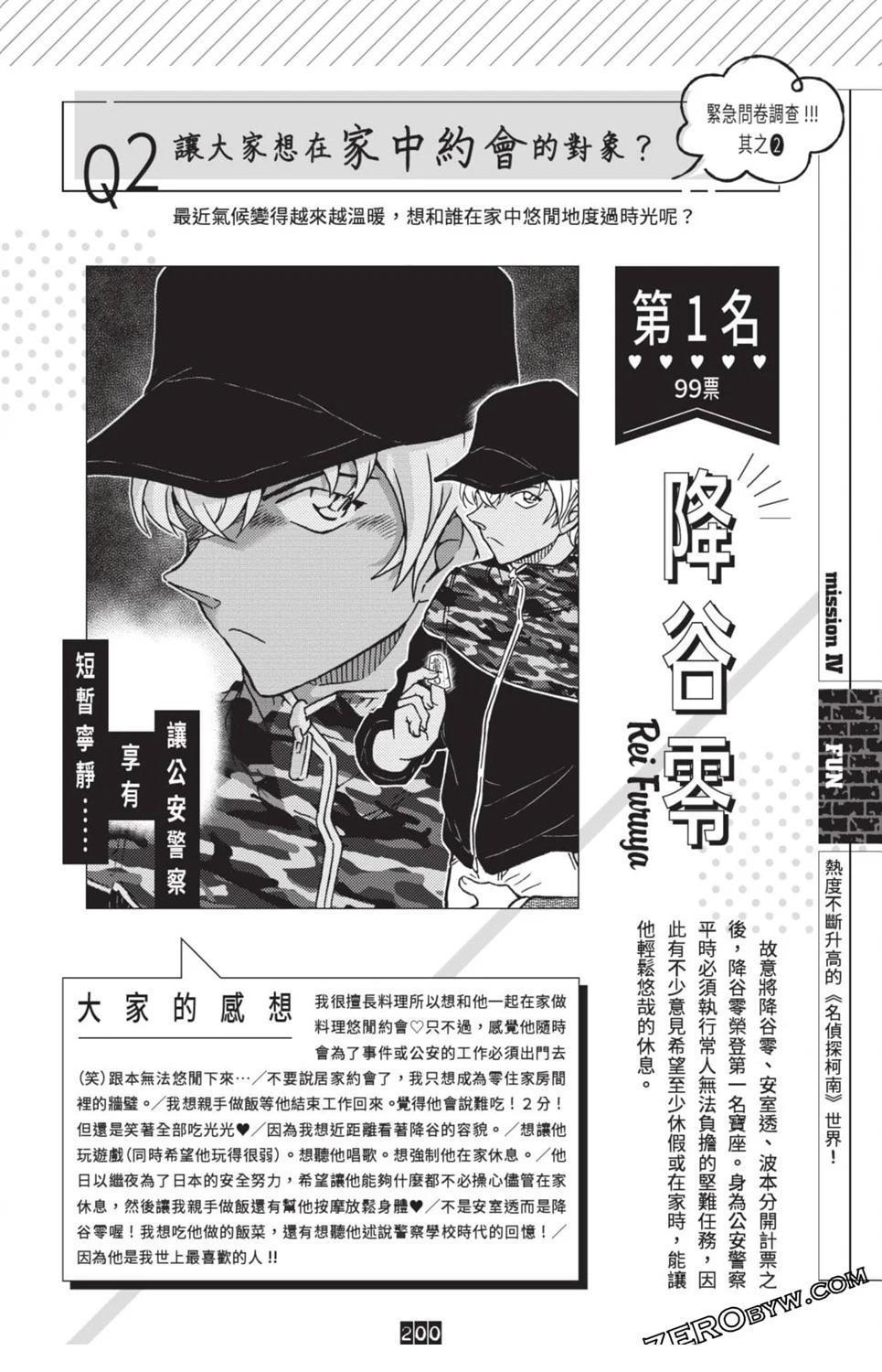 第193页