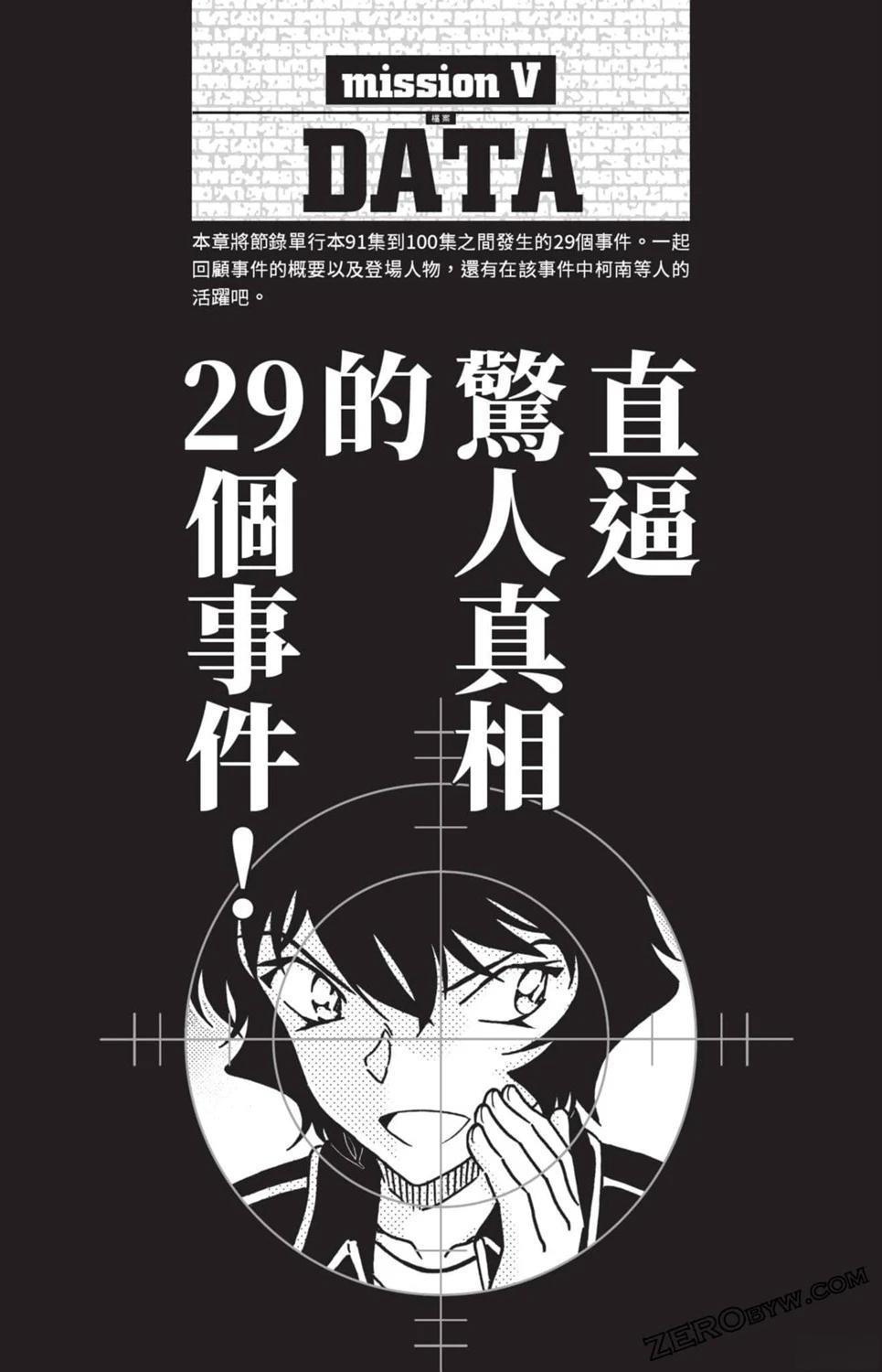 第196页