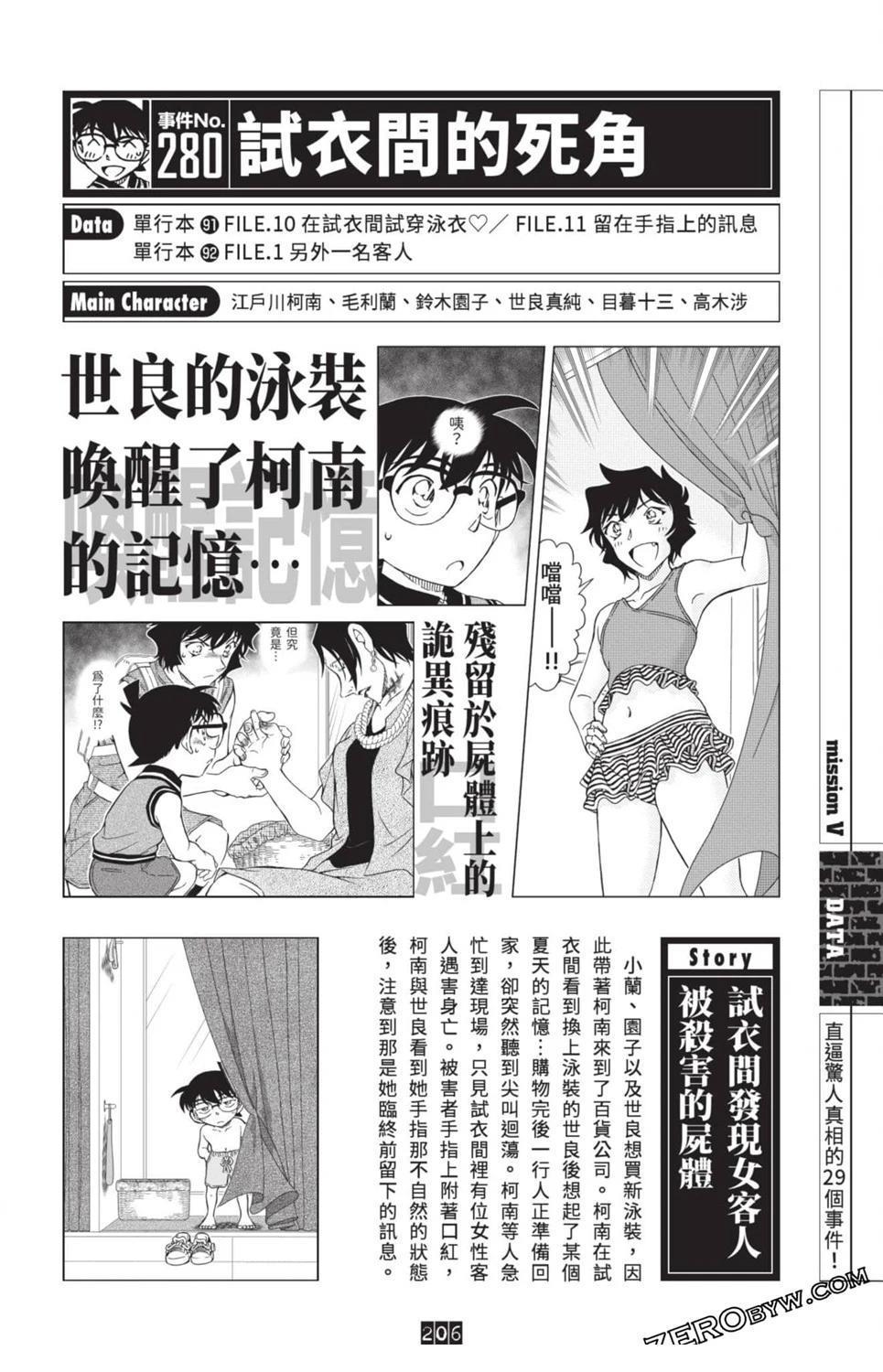 第199页