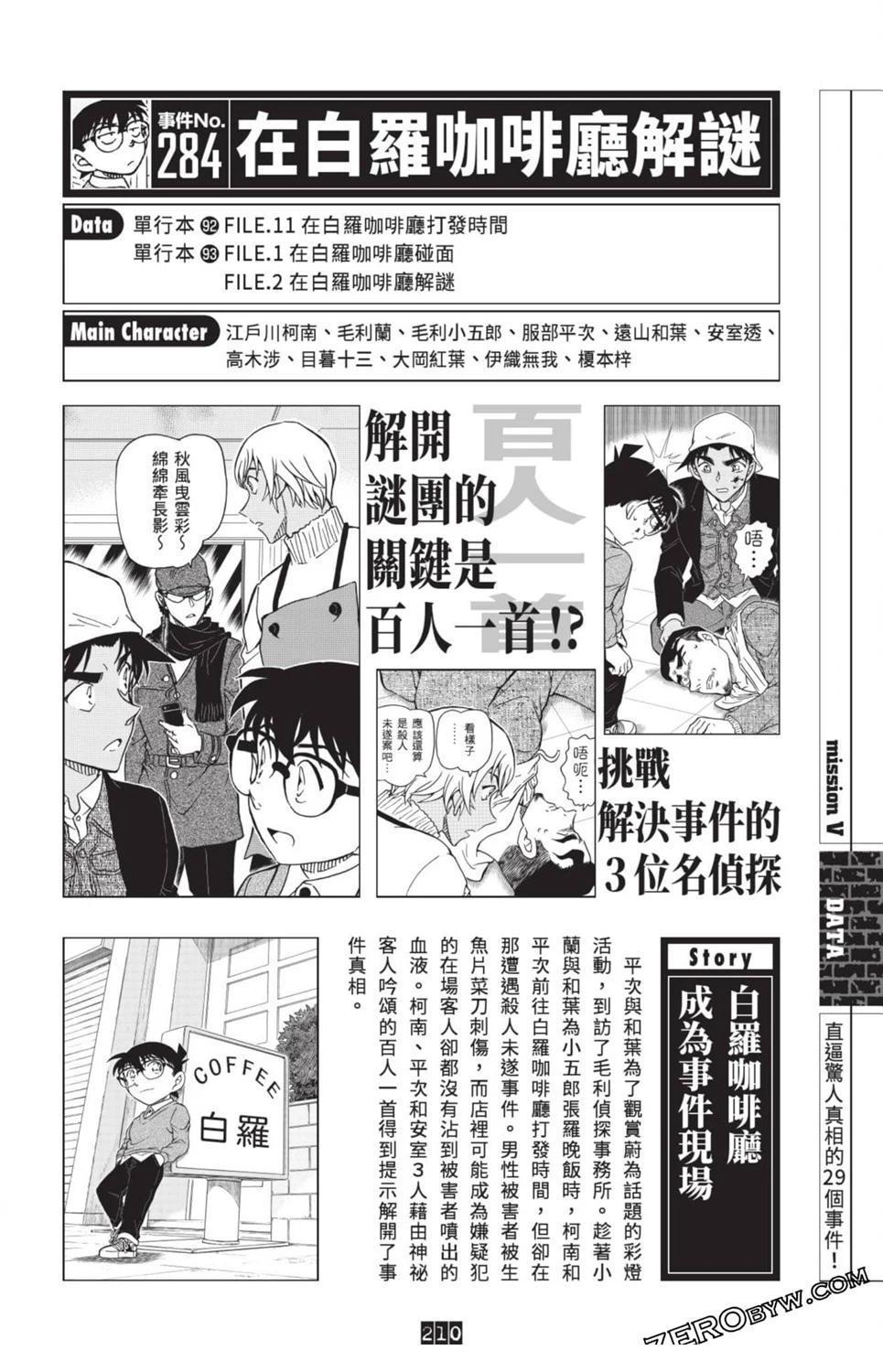 第203页