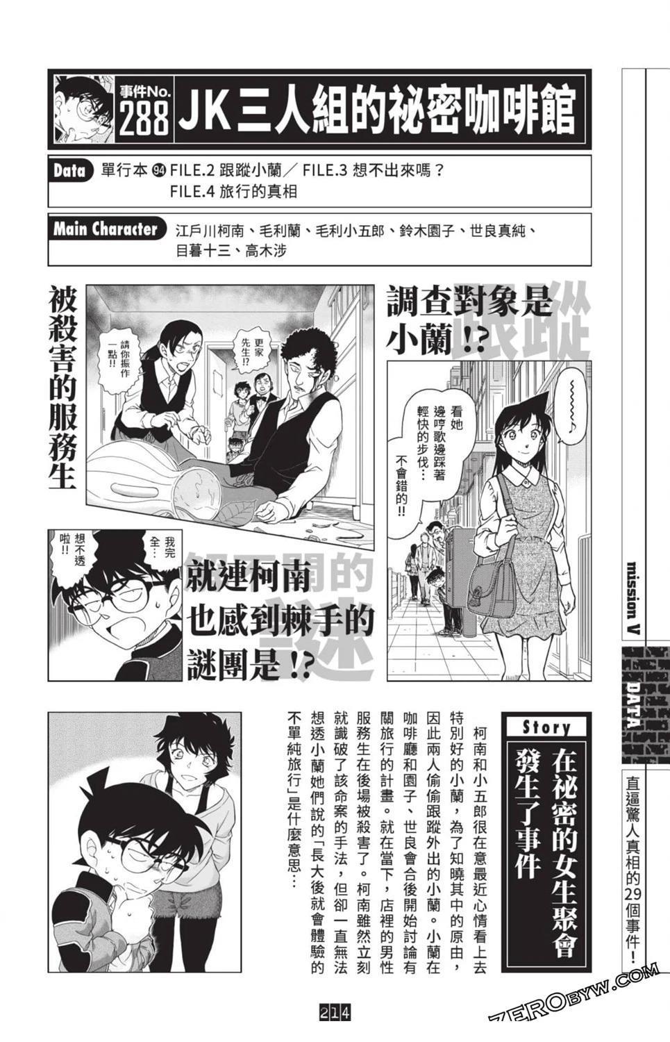第207页