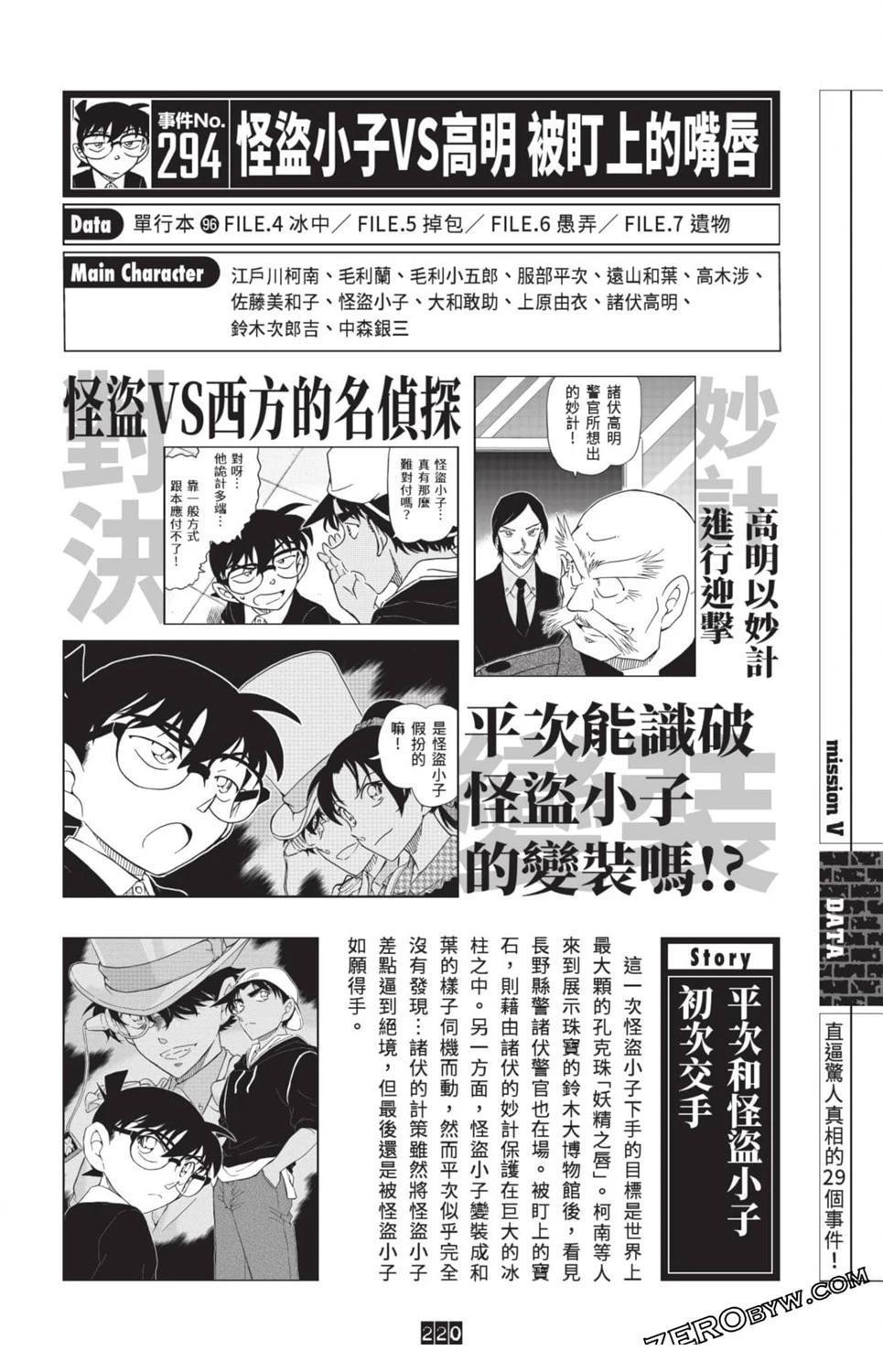 第213页