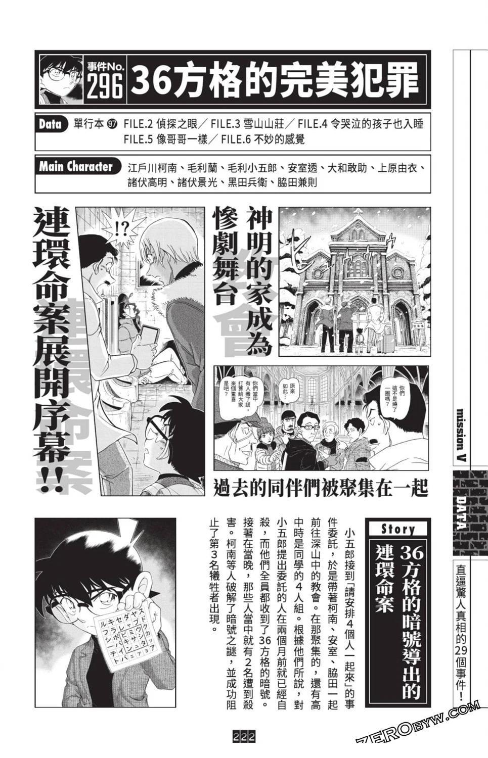第215页