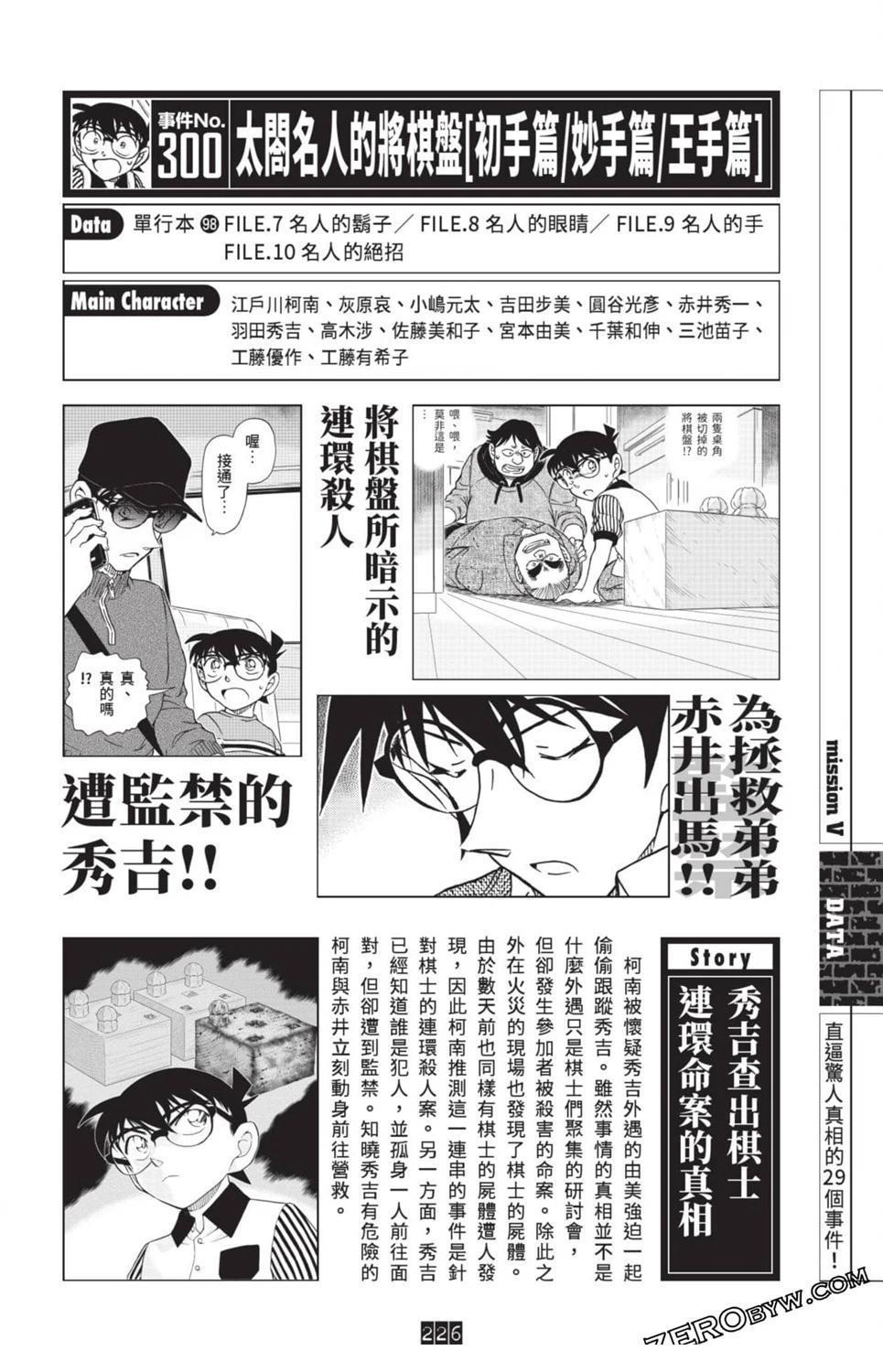 第219页