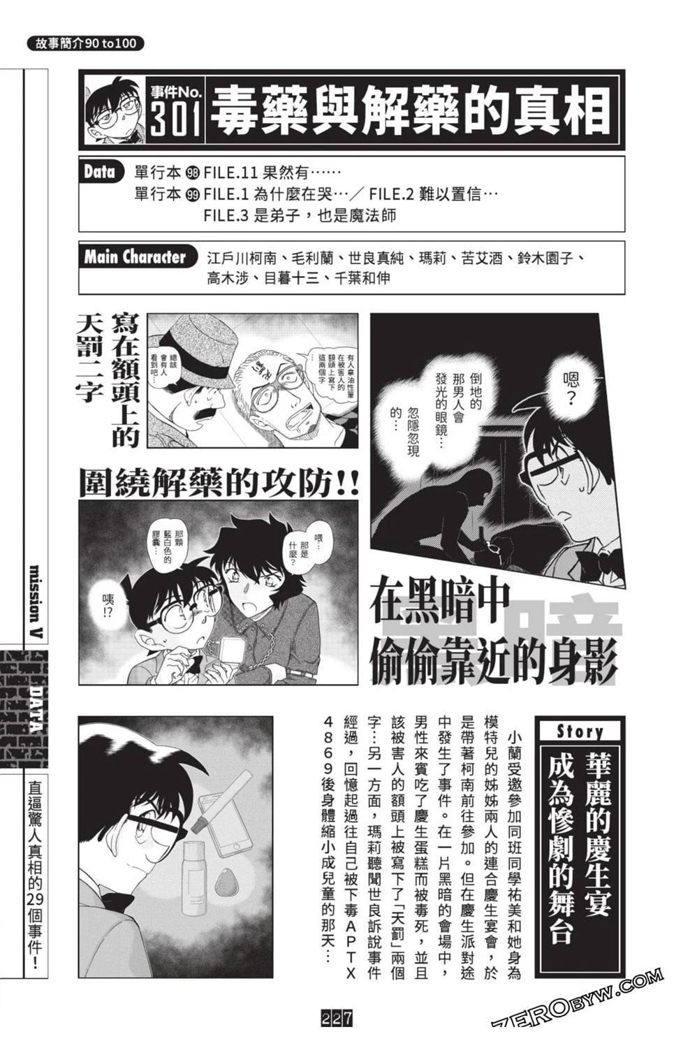 第220页