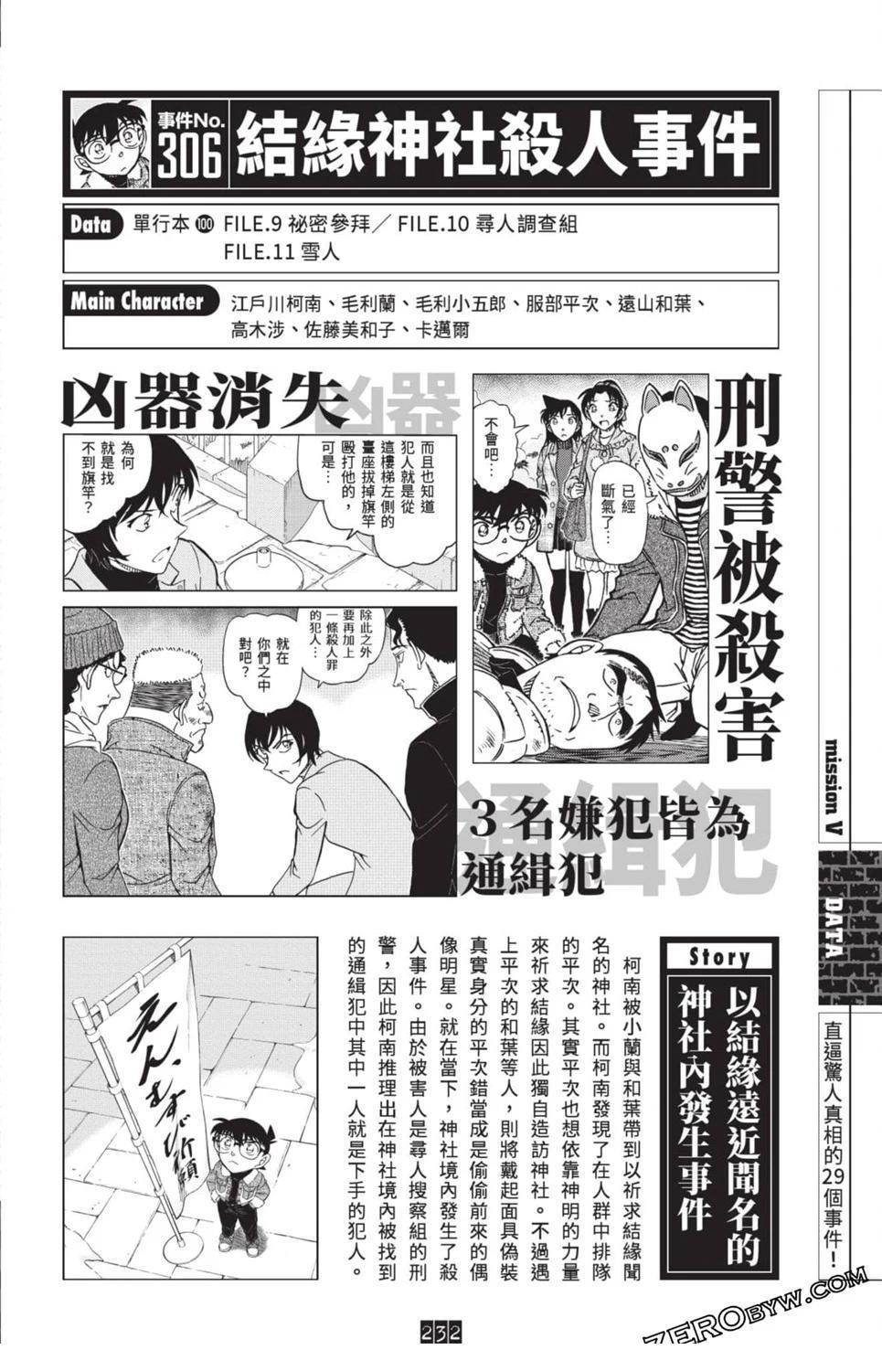 第225页