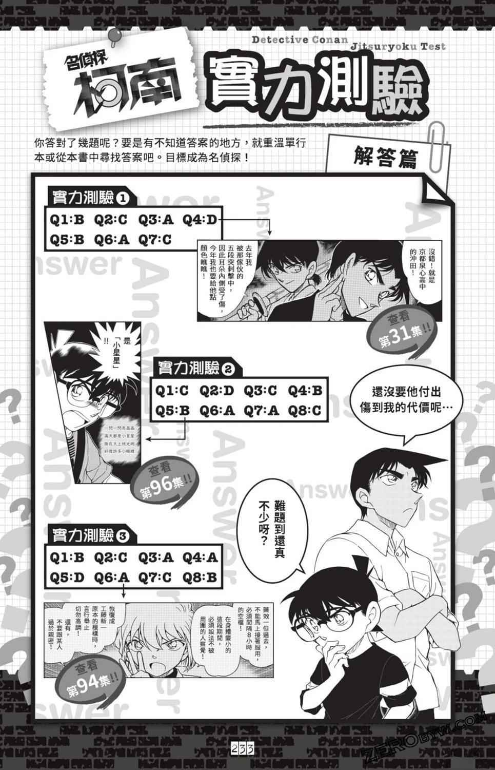 第226页