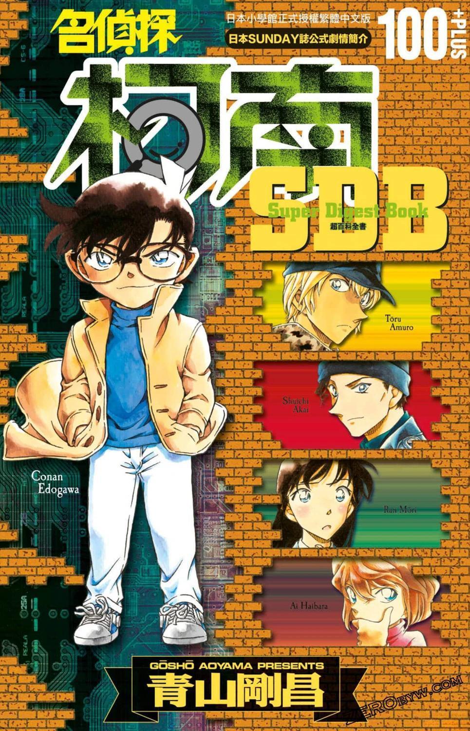 第231页
