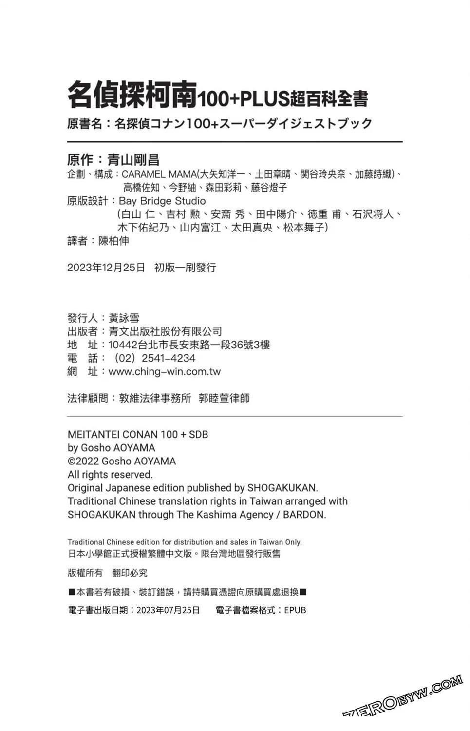 第232页