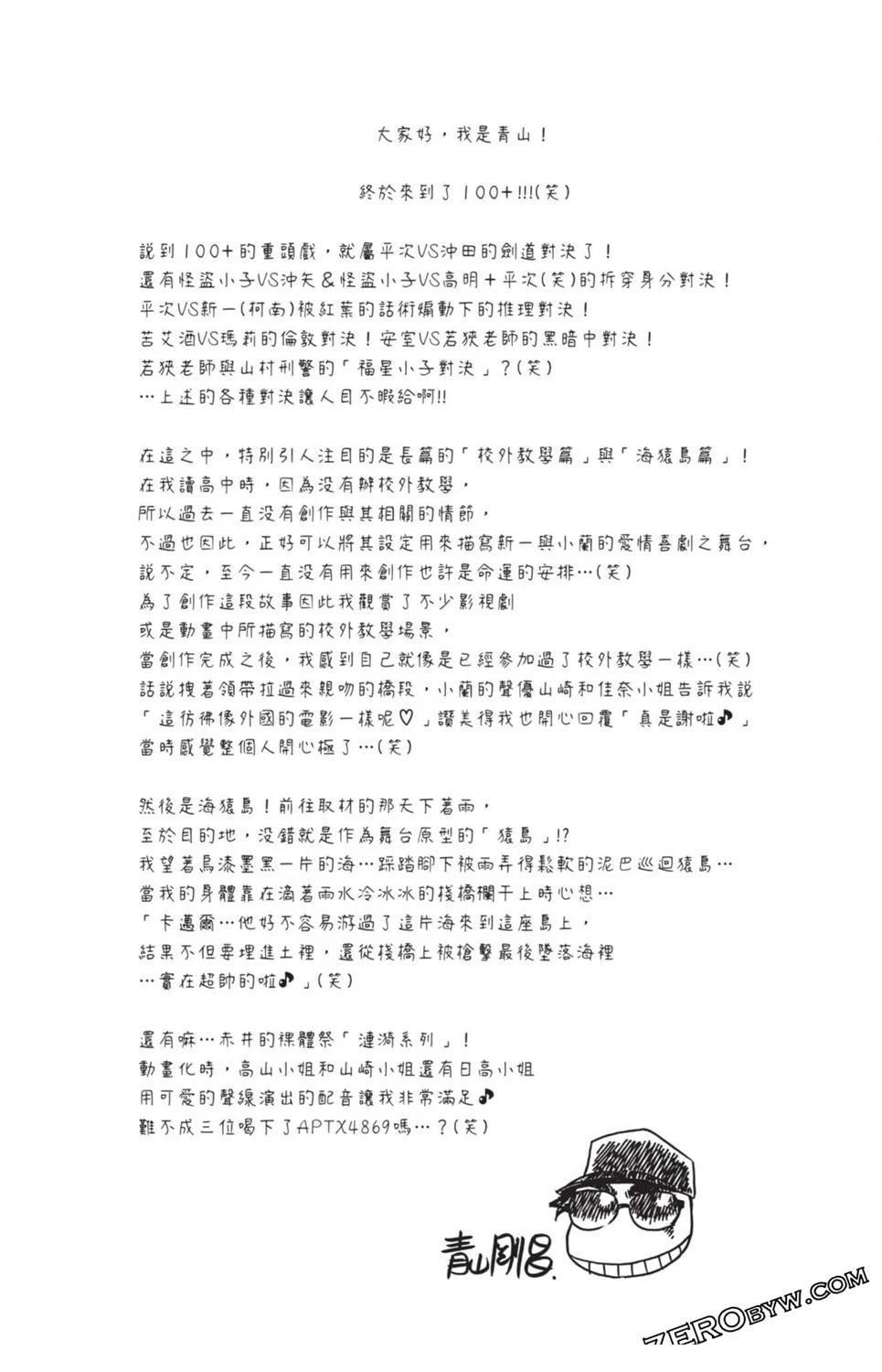 第254页