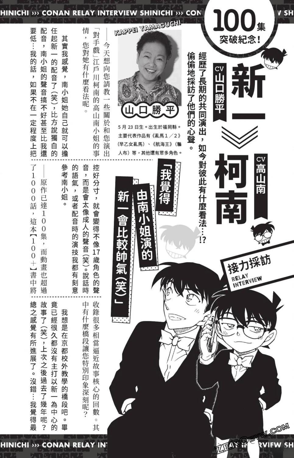 第256页