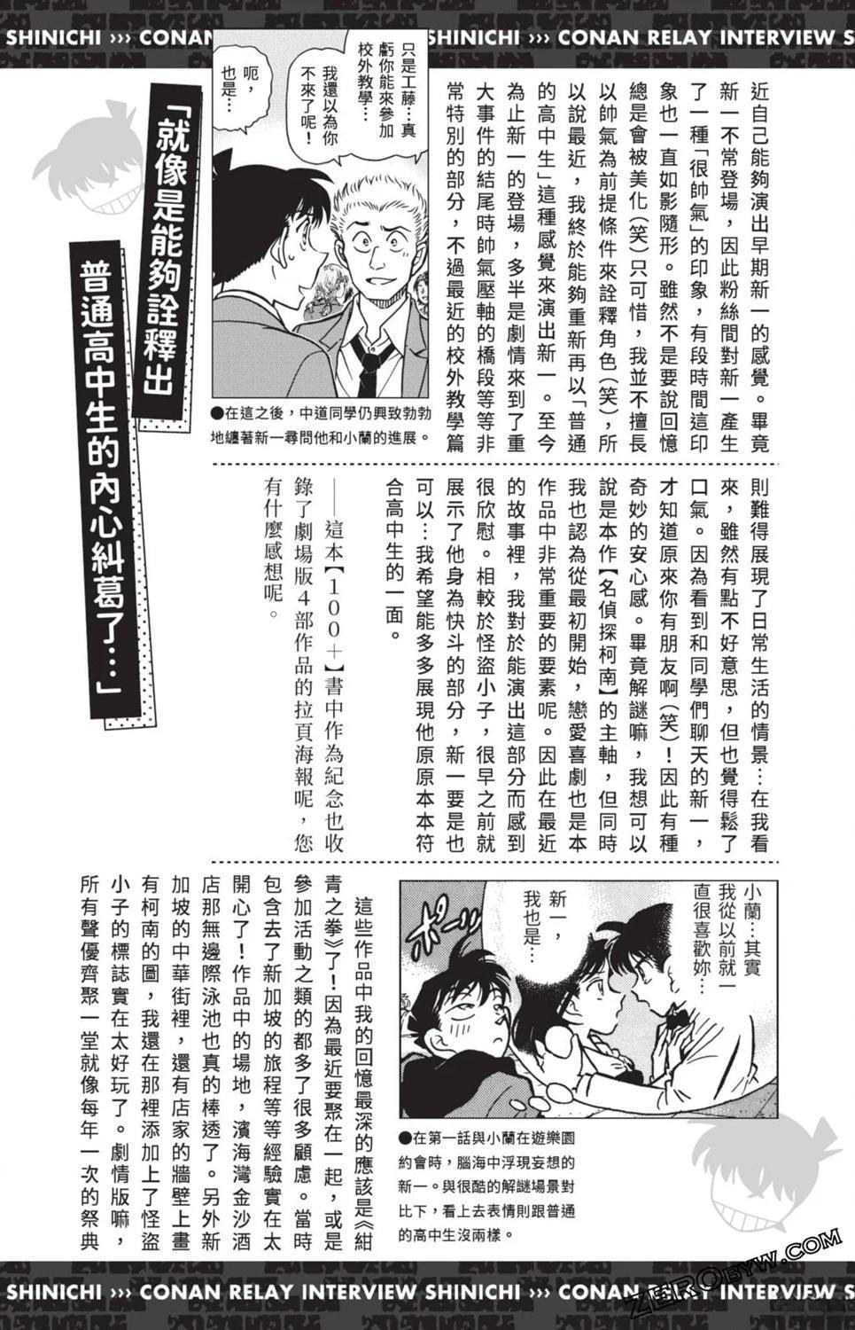 第257页