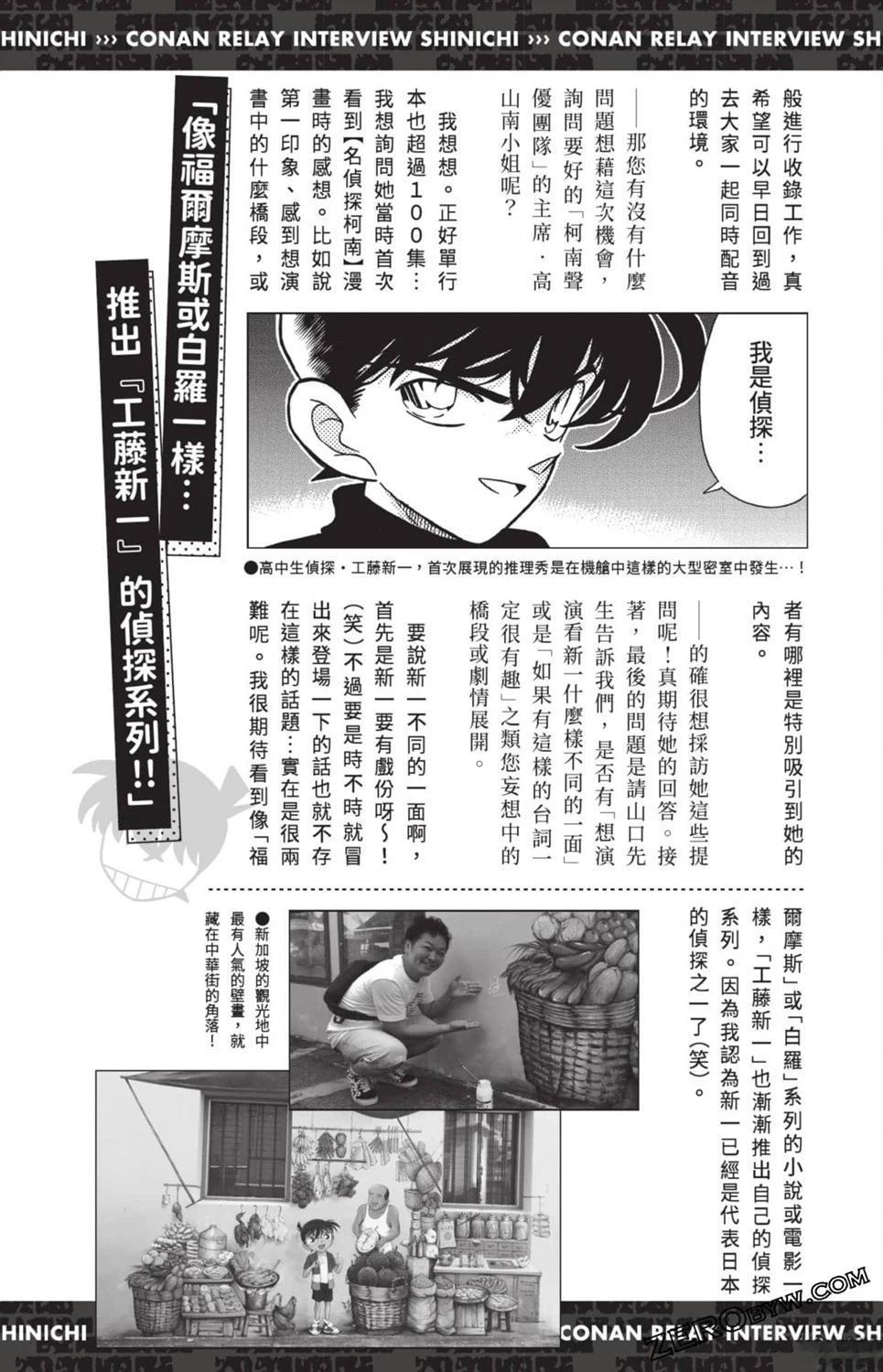第258页