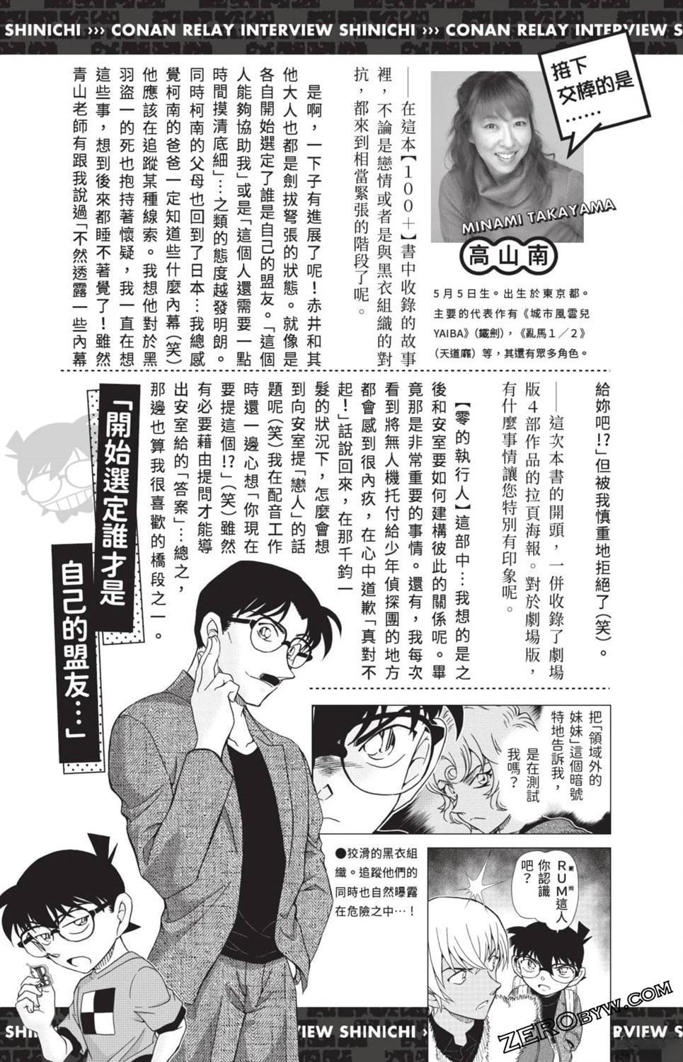 第259页