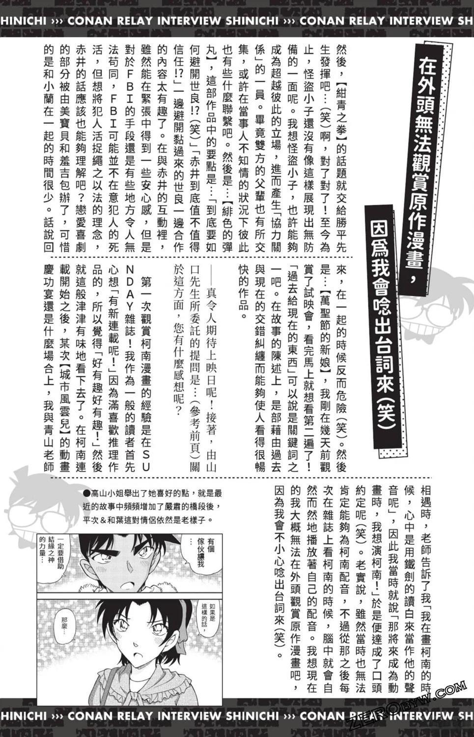 第260页