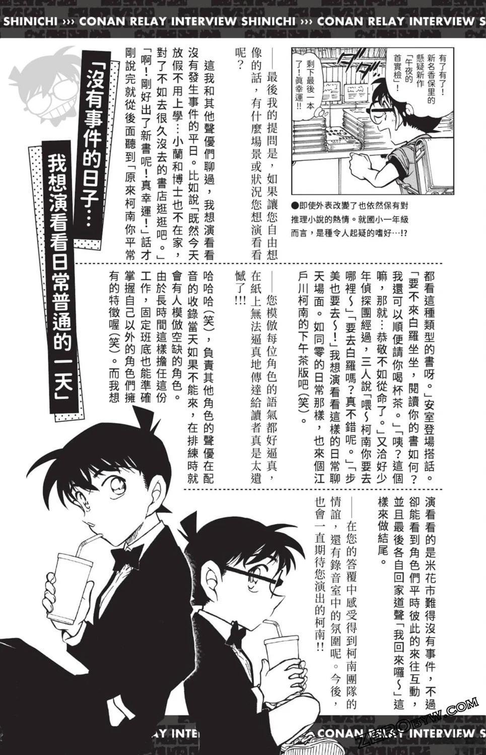 第261页