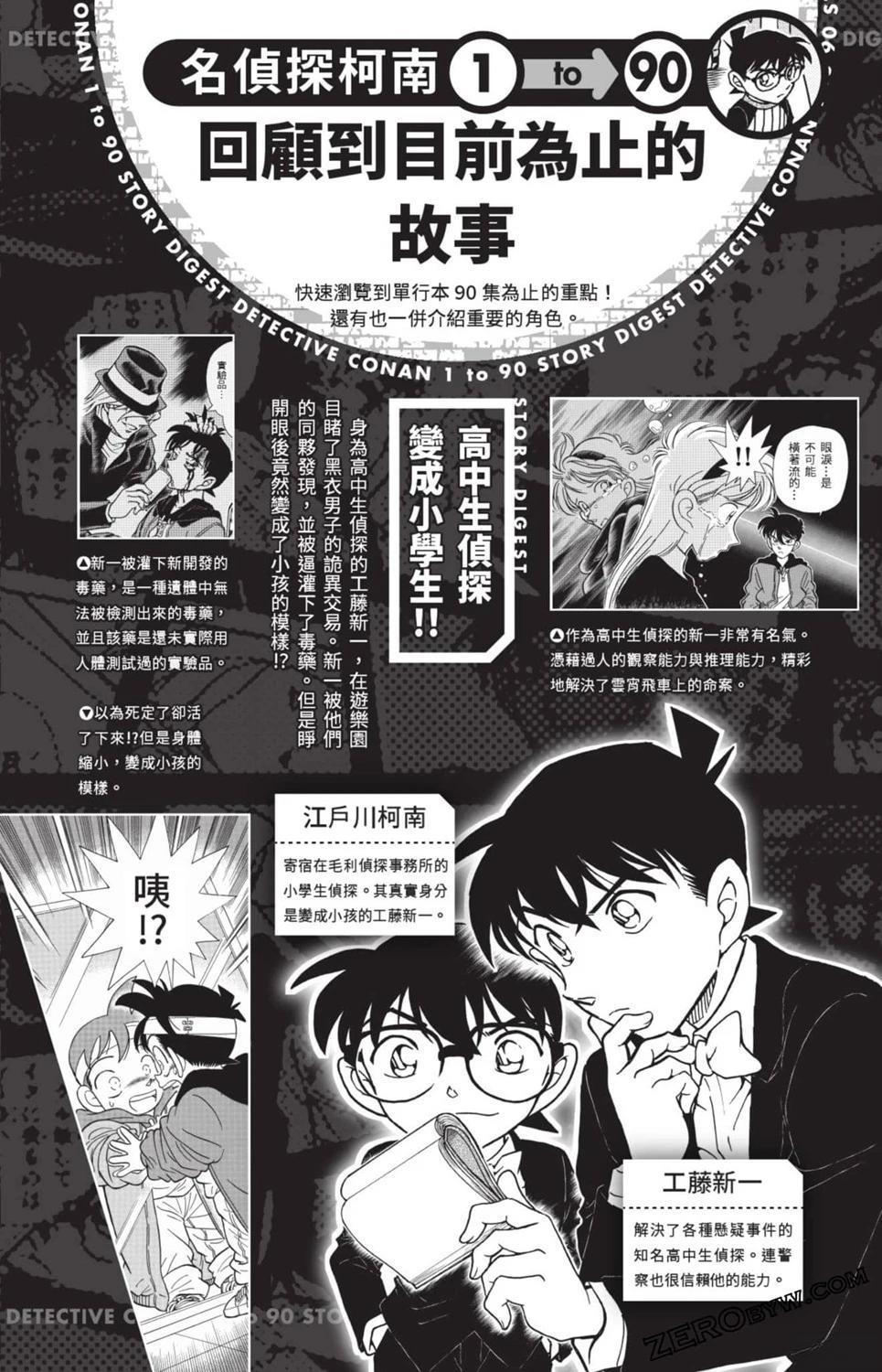 第262页