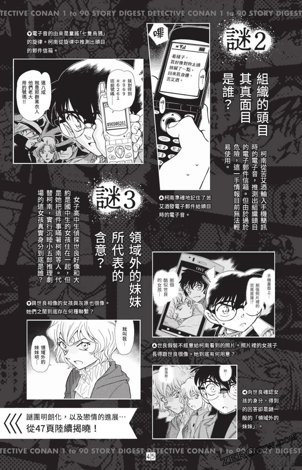 第269页