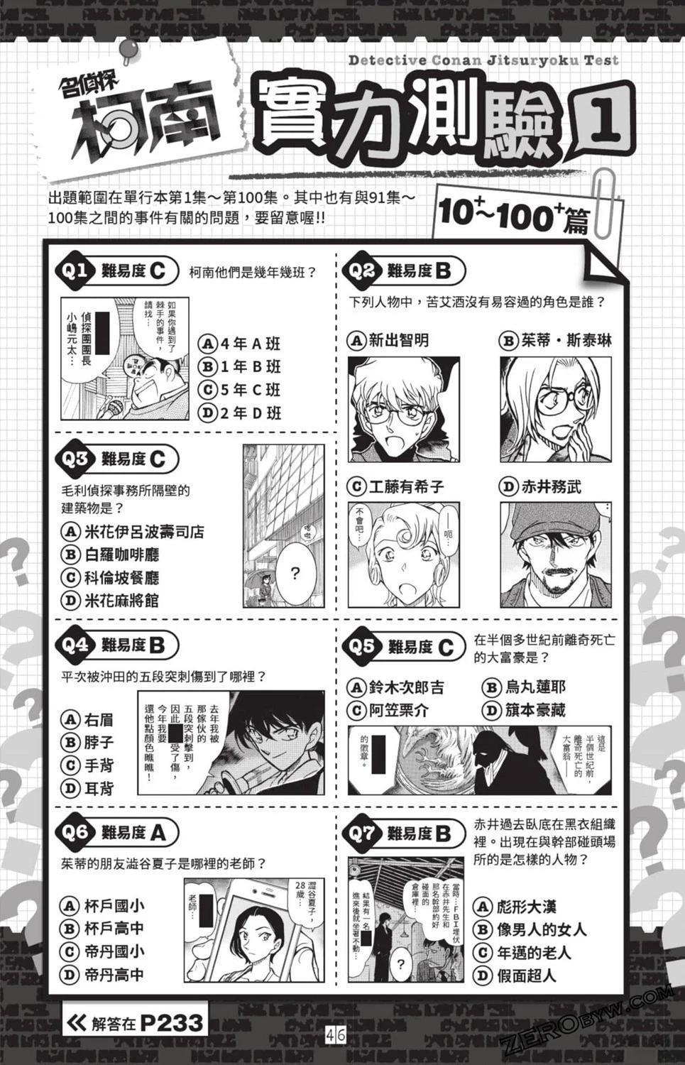 第270页