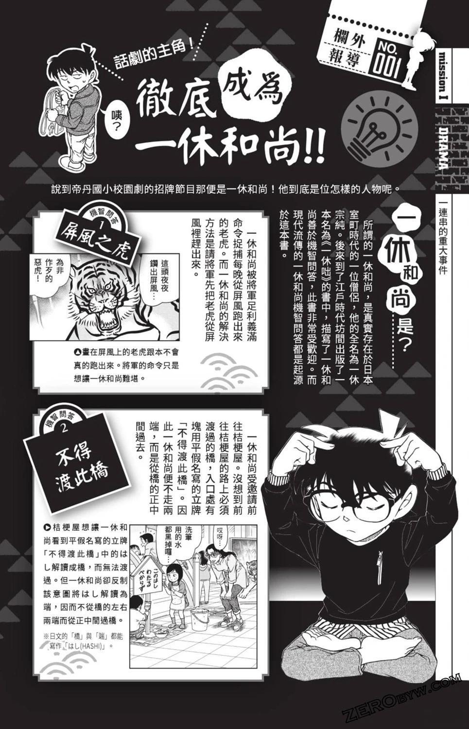第278页