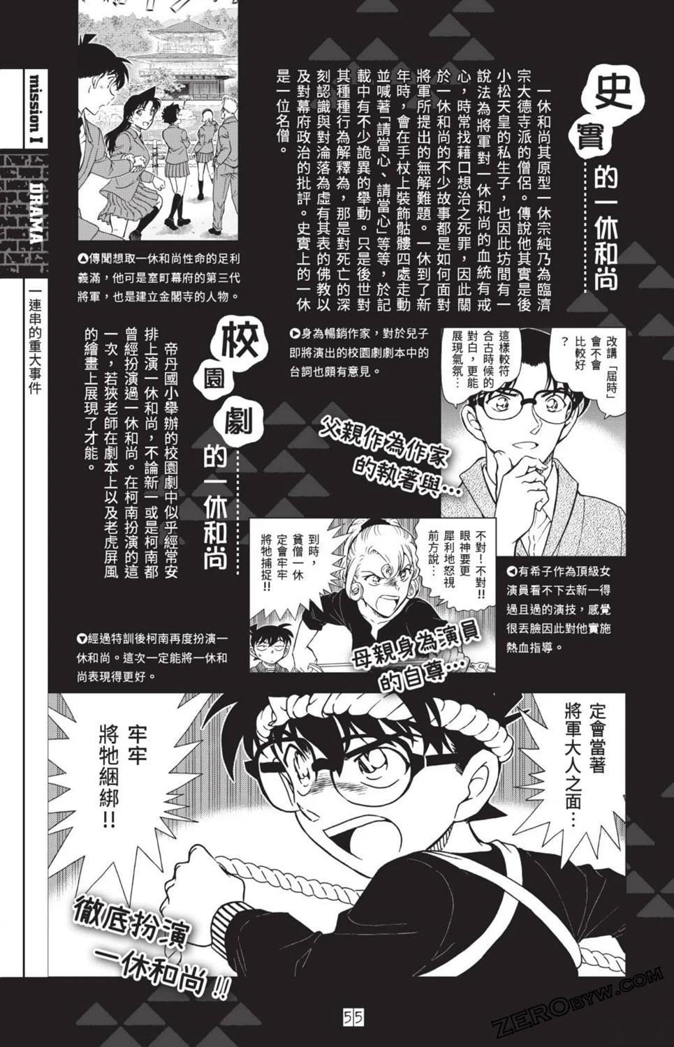 第279页