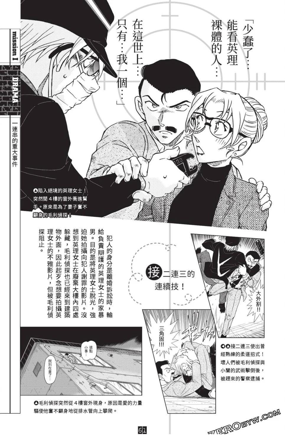 第285页