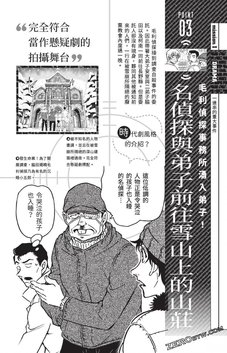 第286页