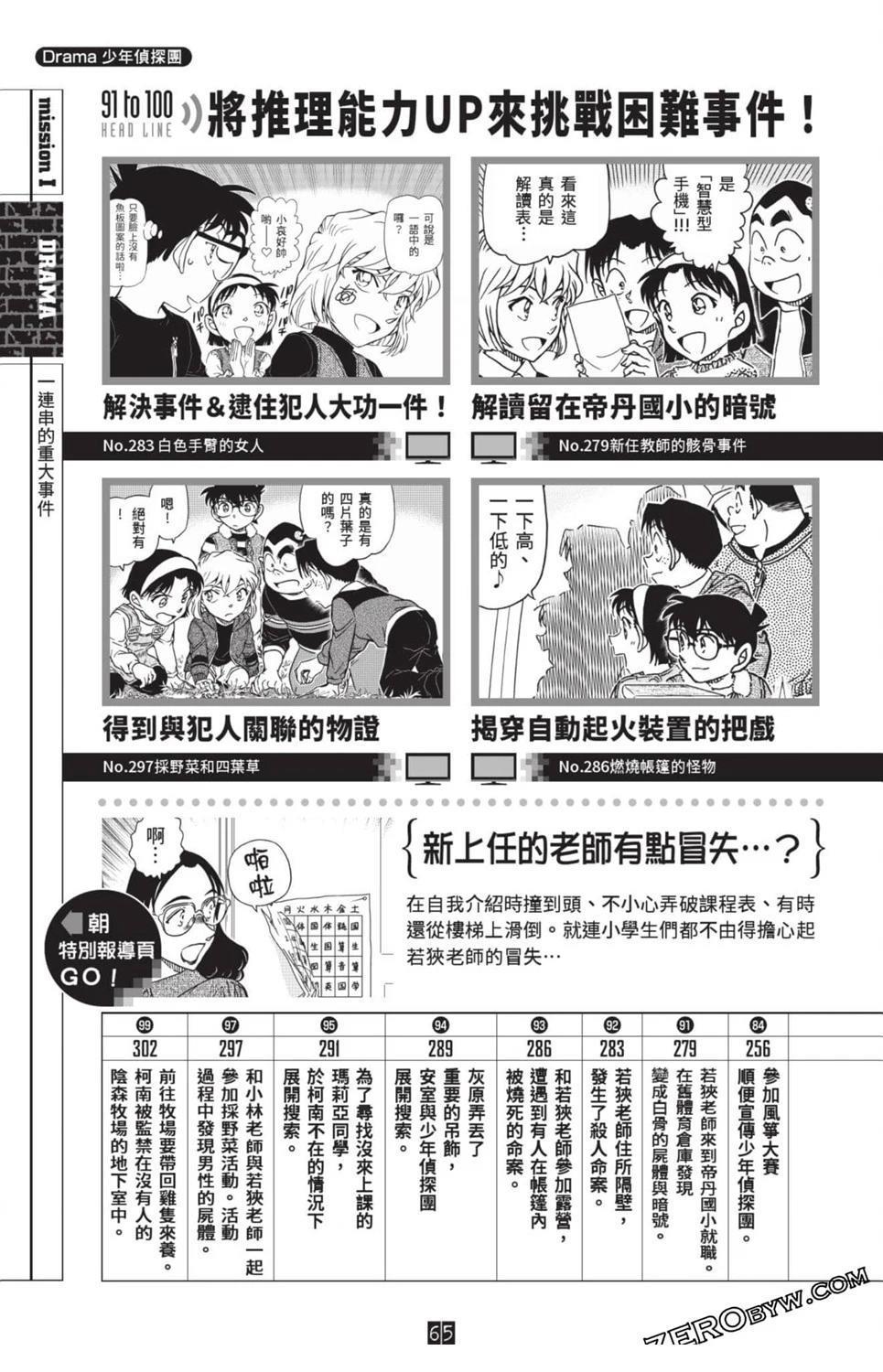 第289页