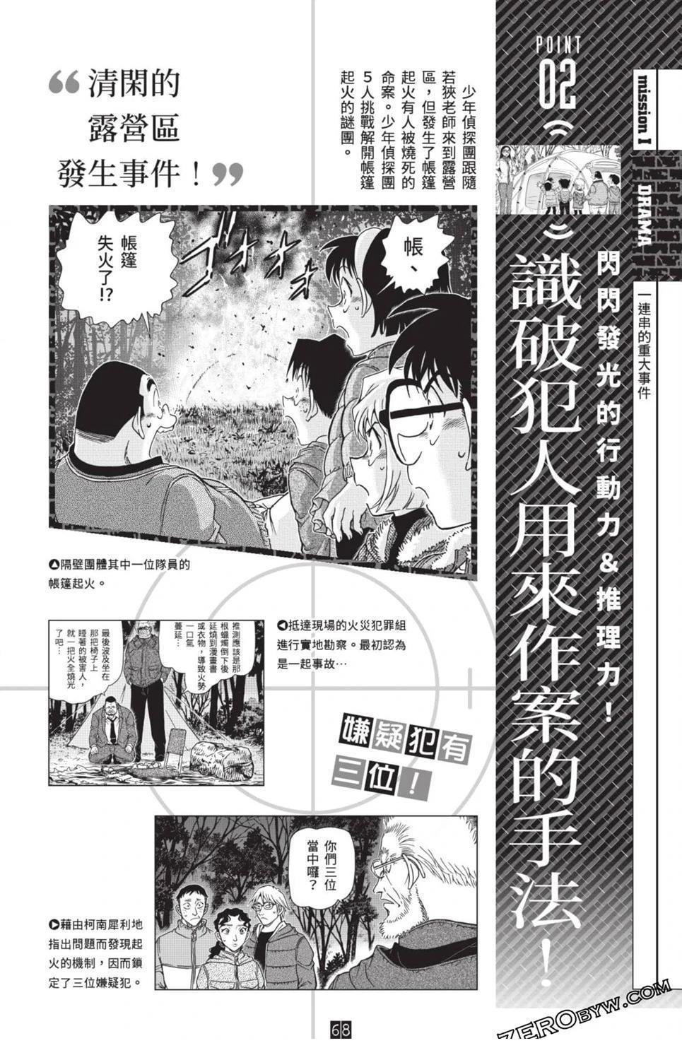 第292页