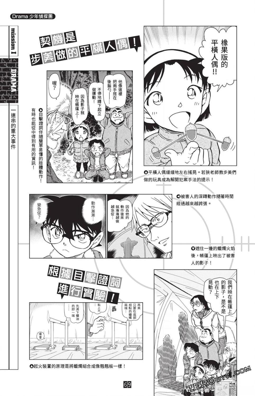 第293页