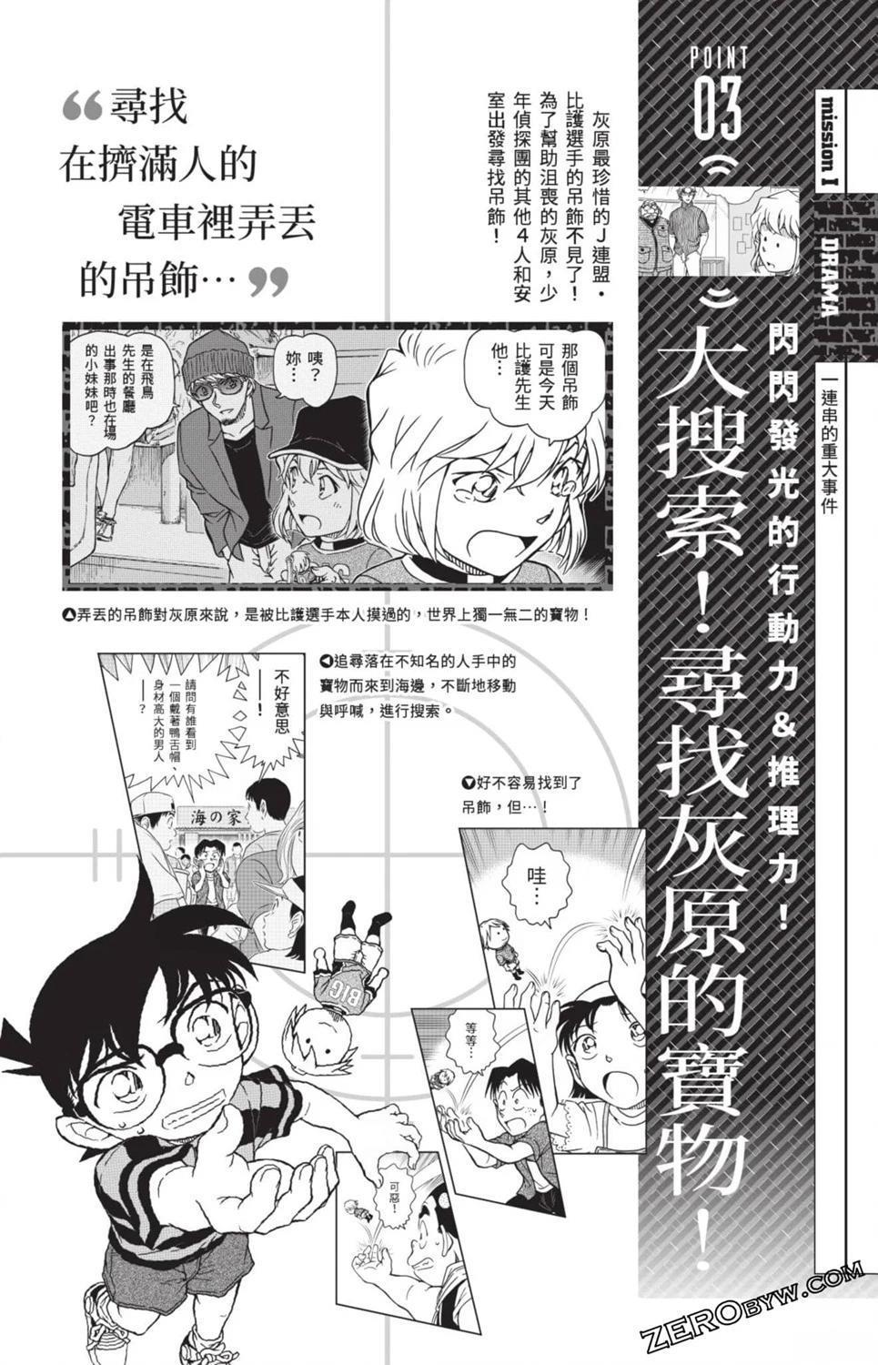 第294页